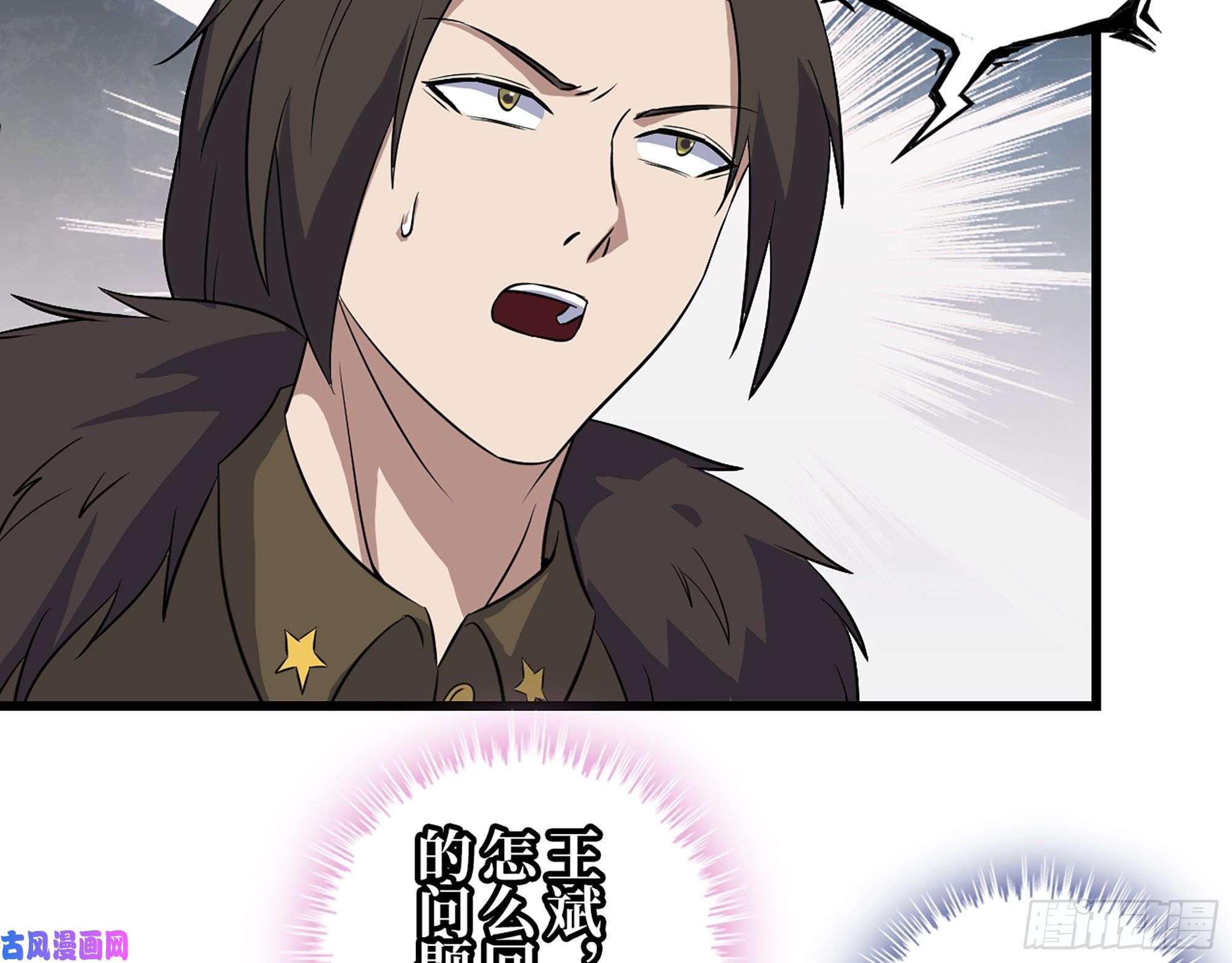 我在末世搬金砖425- 险象环生