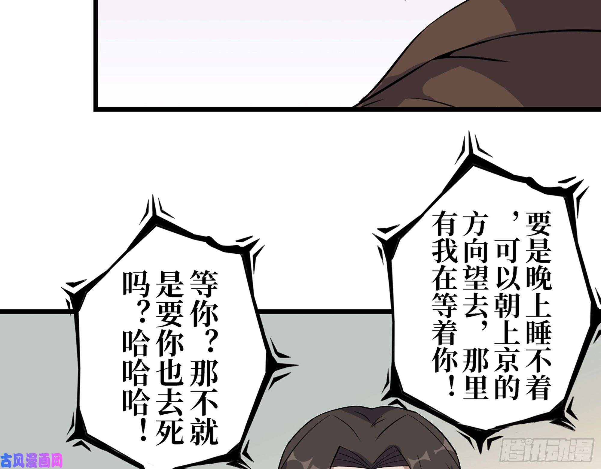 我在末世搬金砖425- 险象环生