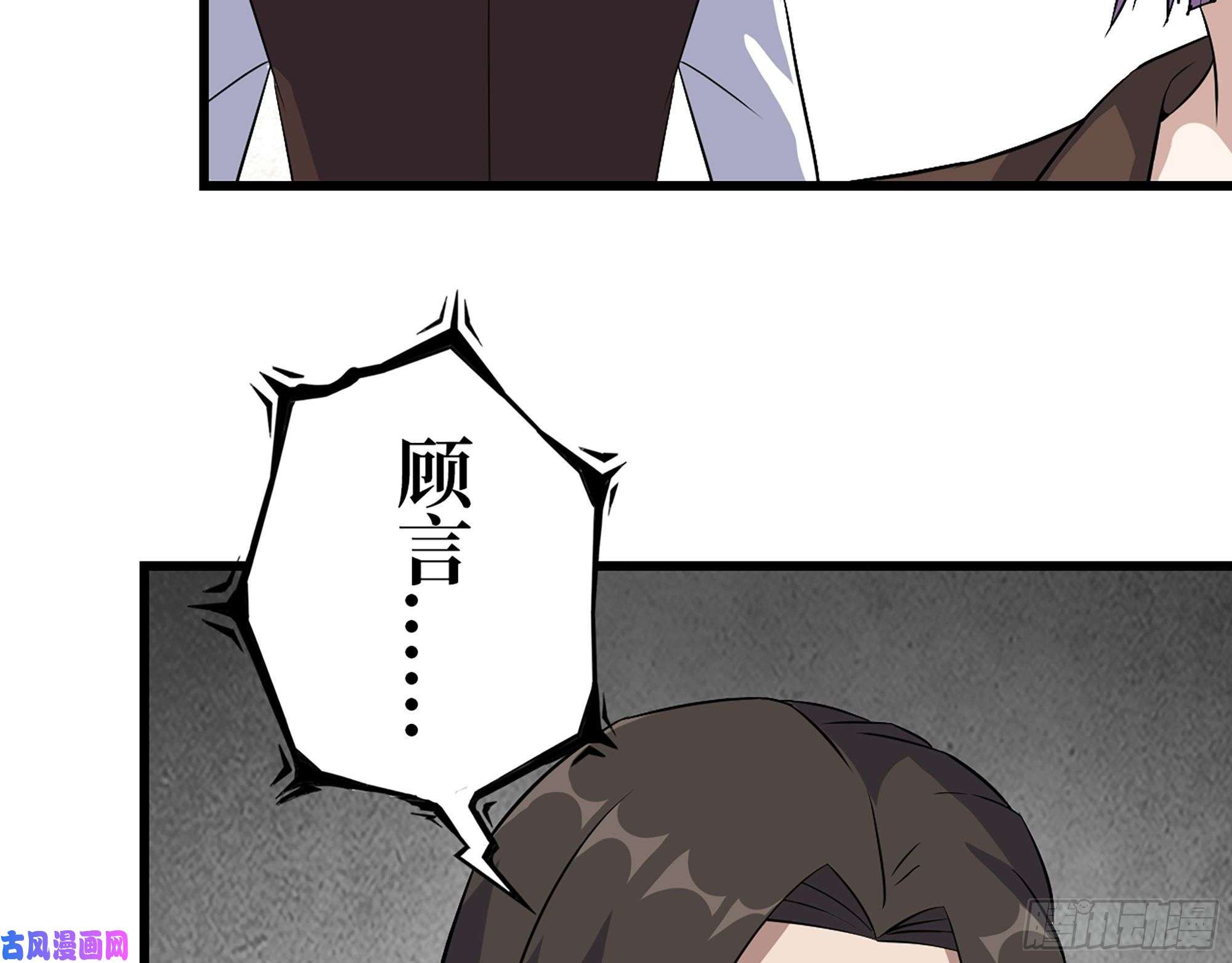 我在末世搬金砖425- 险象环生