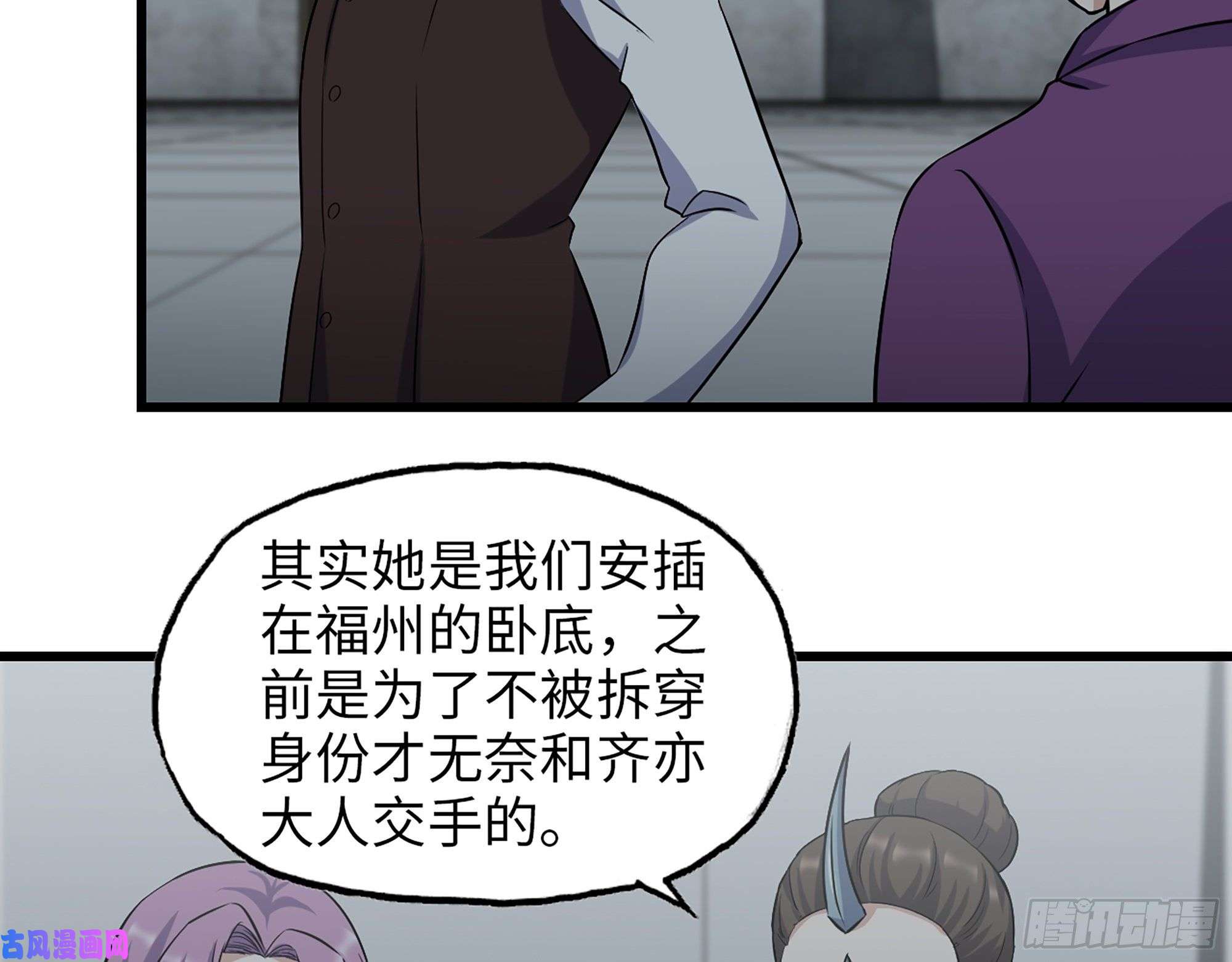 我在末世搬金砖425- 险象环生
