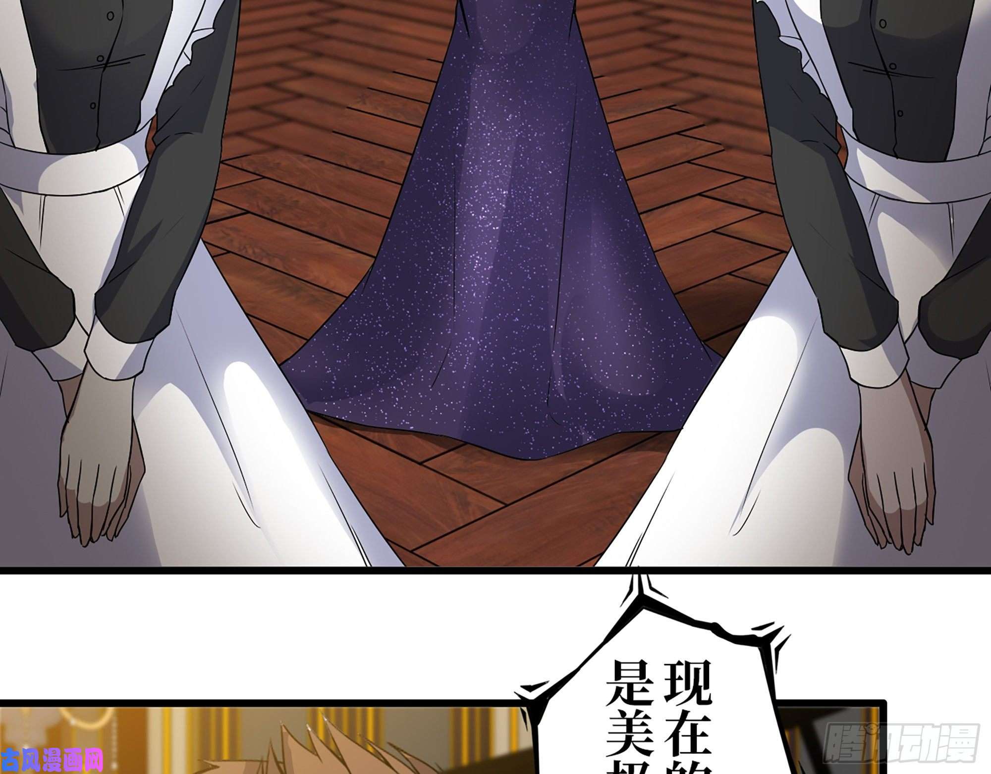 我在末世搬金砖425- 险象环生