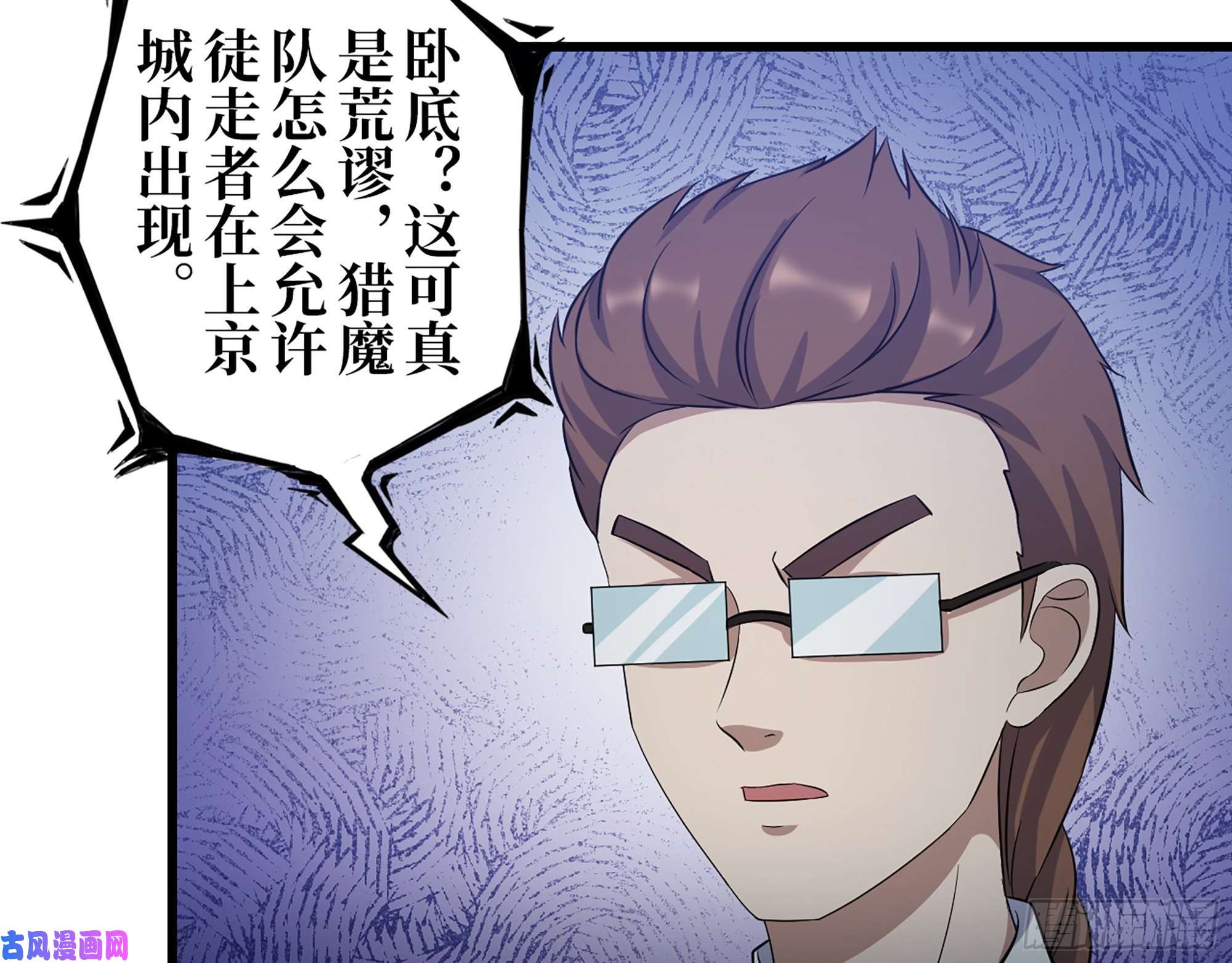 我在末世搬金砖425- 险象环生