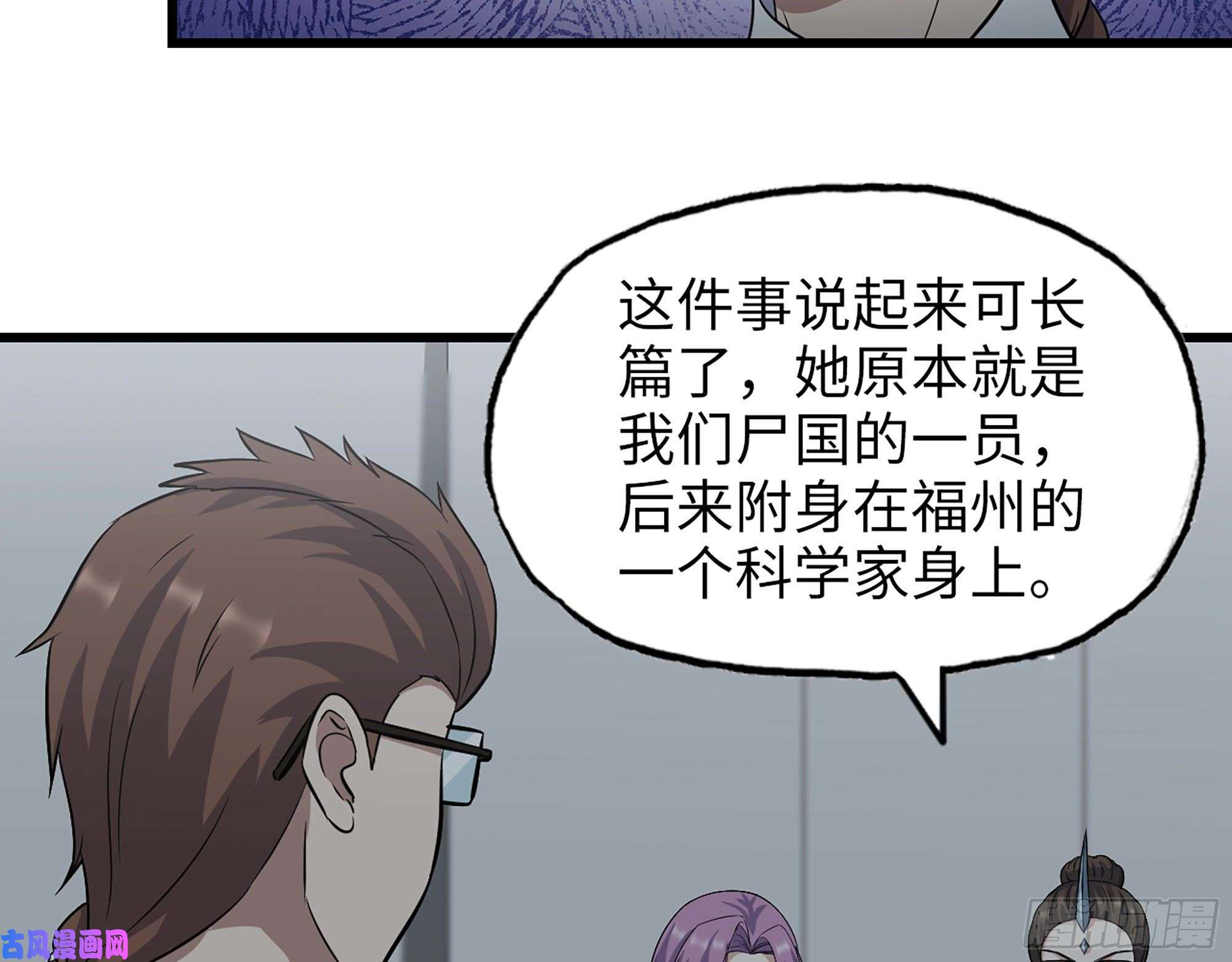 我在末世搬金砖425- 险象环生