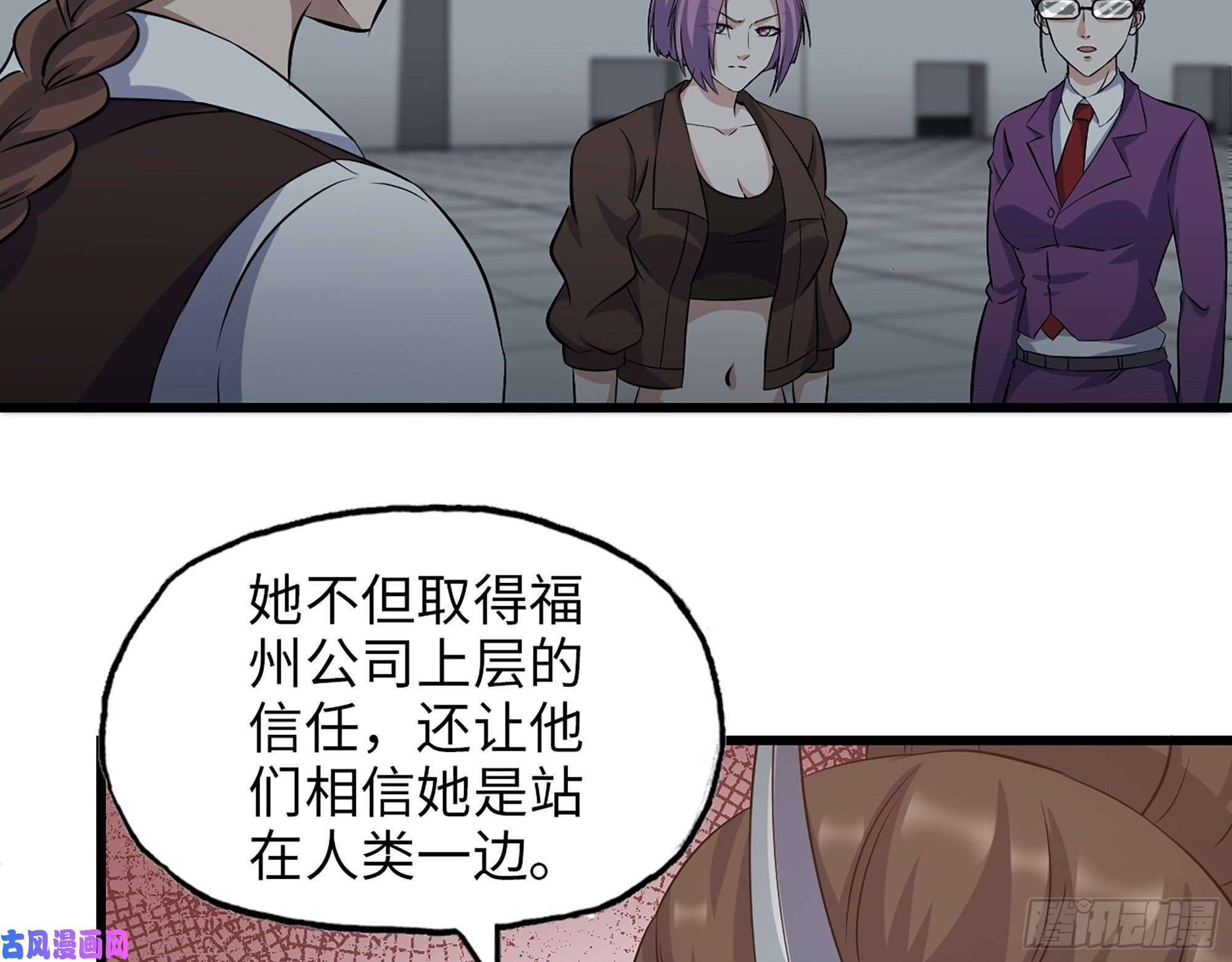 我在末世搬金砖425- 险象环生