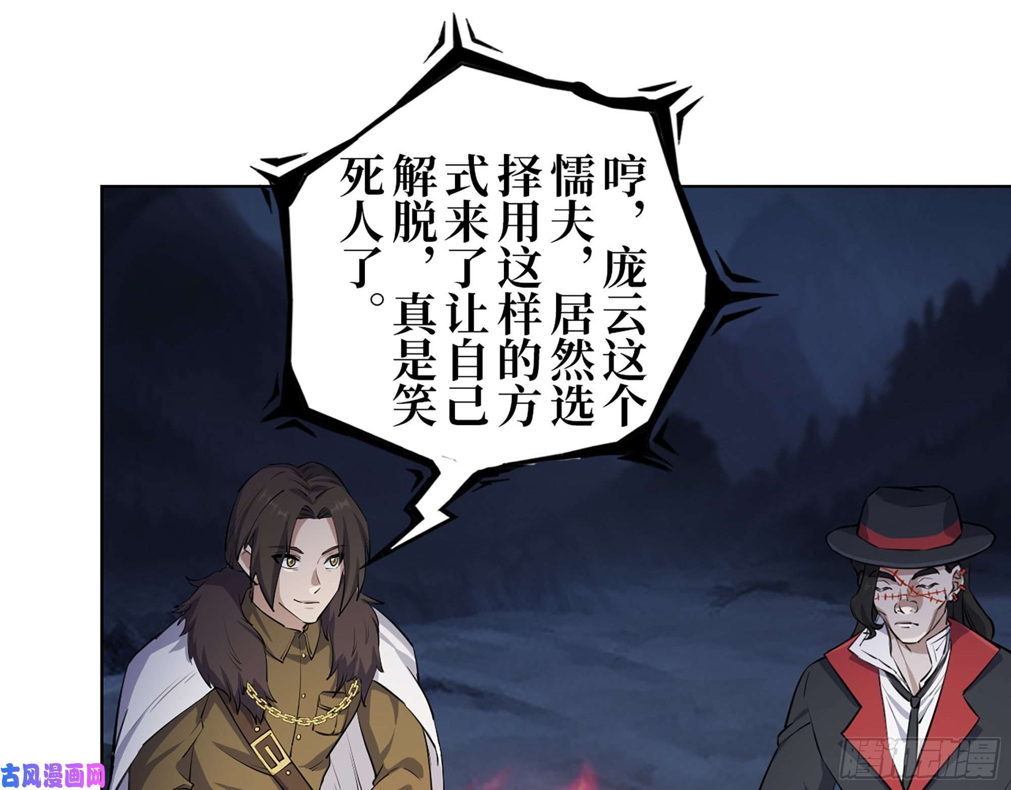 我在末世搬金砖427- 女王的理想