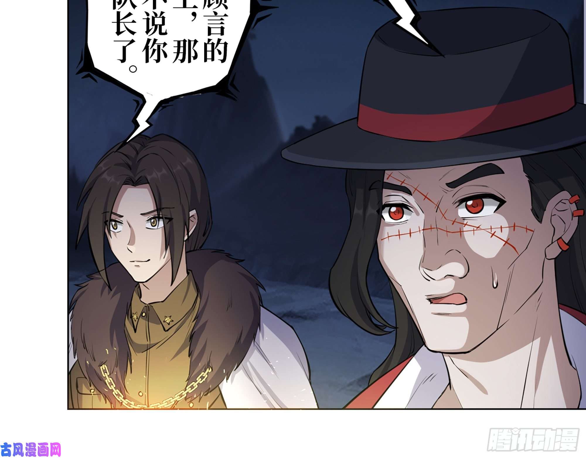 我在末世搬金砖427- 女王的理想