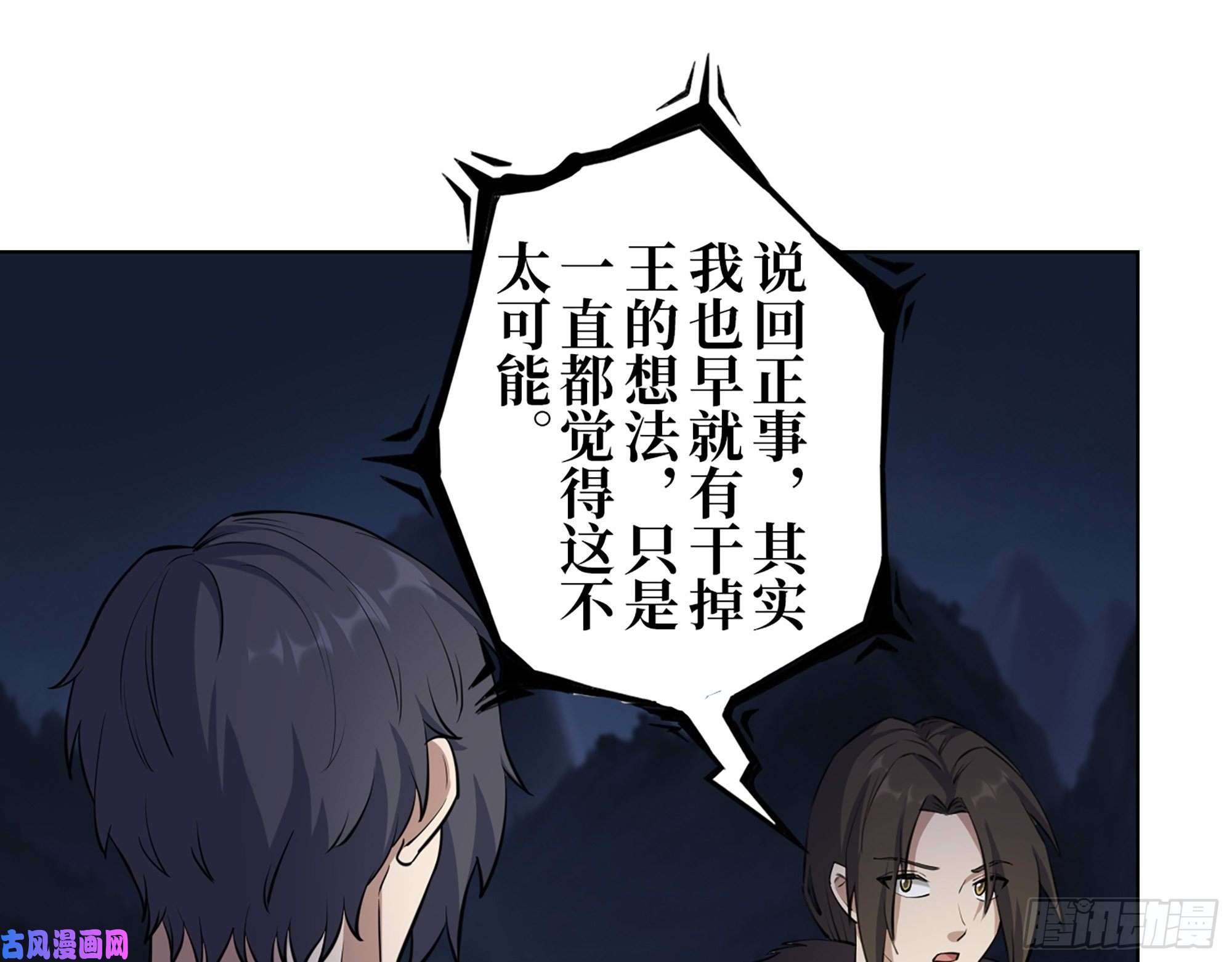 我在末世搬金砖427- 女王的理想