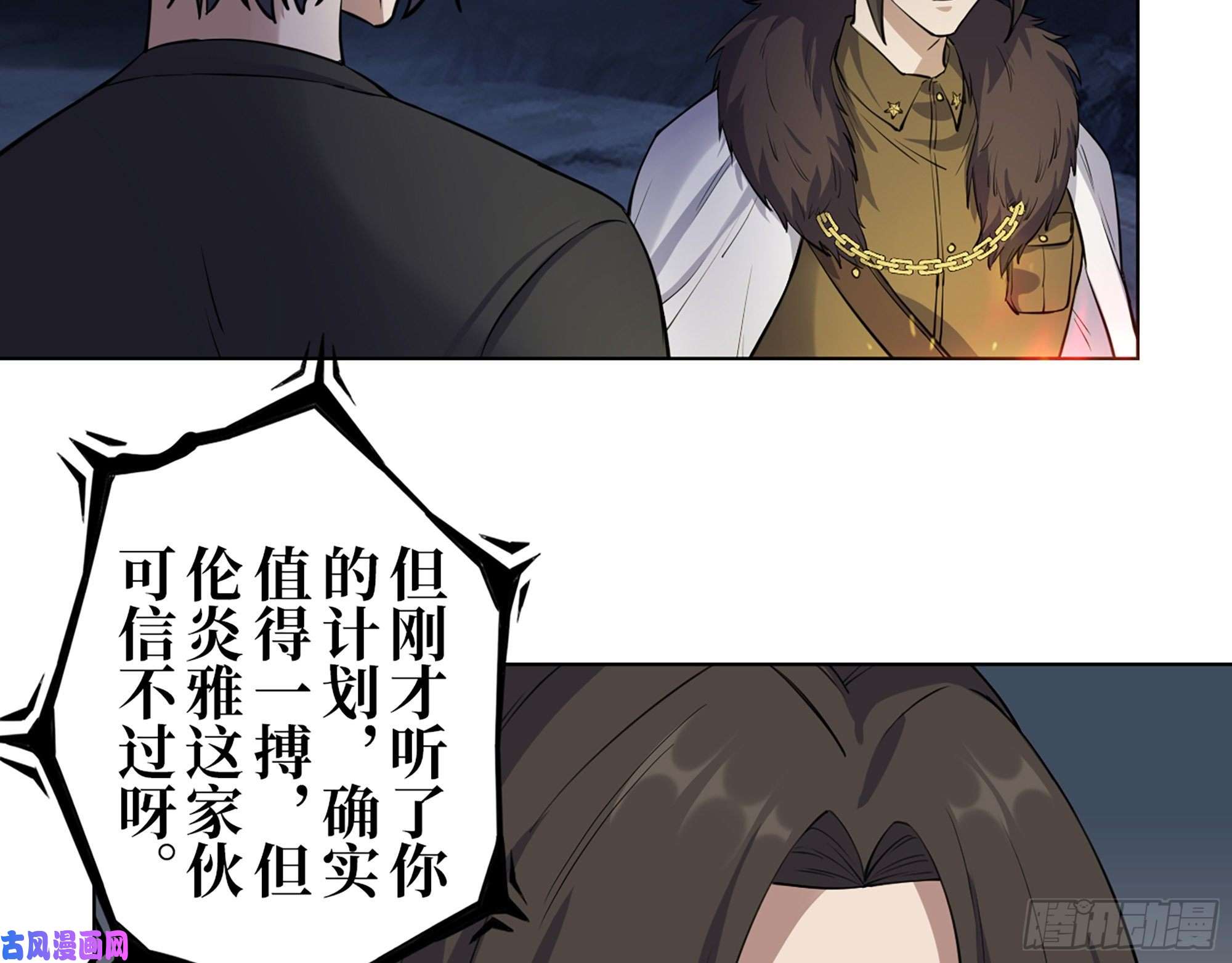 我在末世搬金砖427- 女王的理想