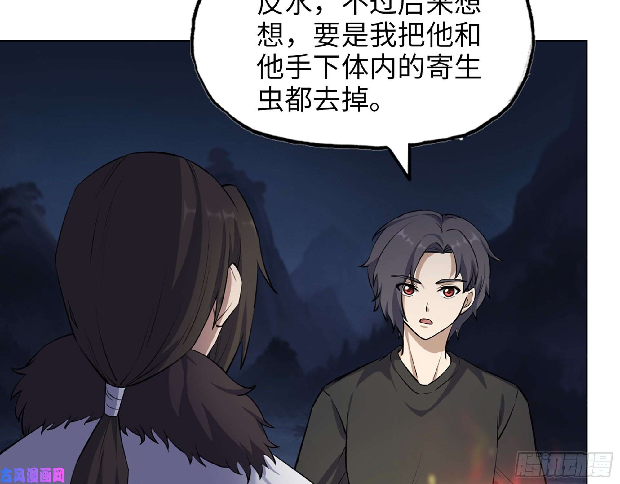 我在末世搬金砖427- 女王的理想