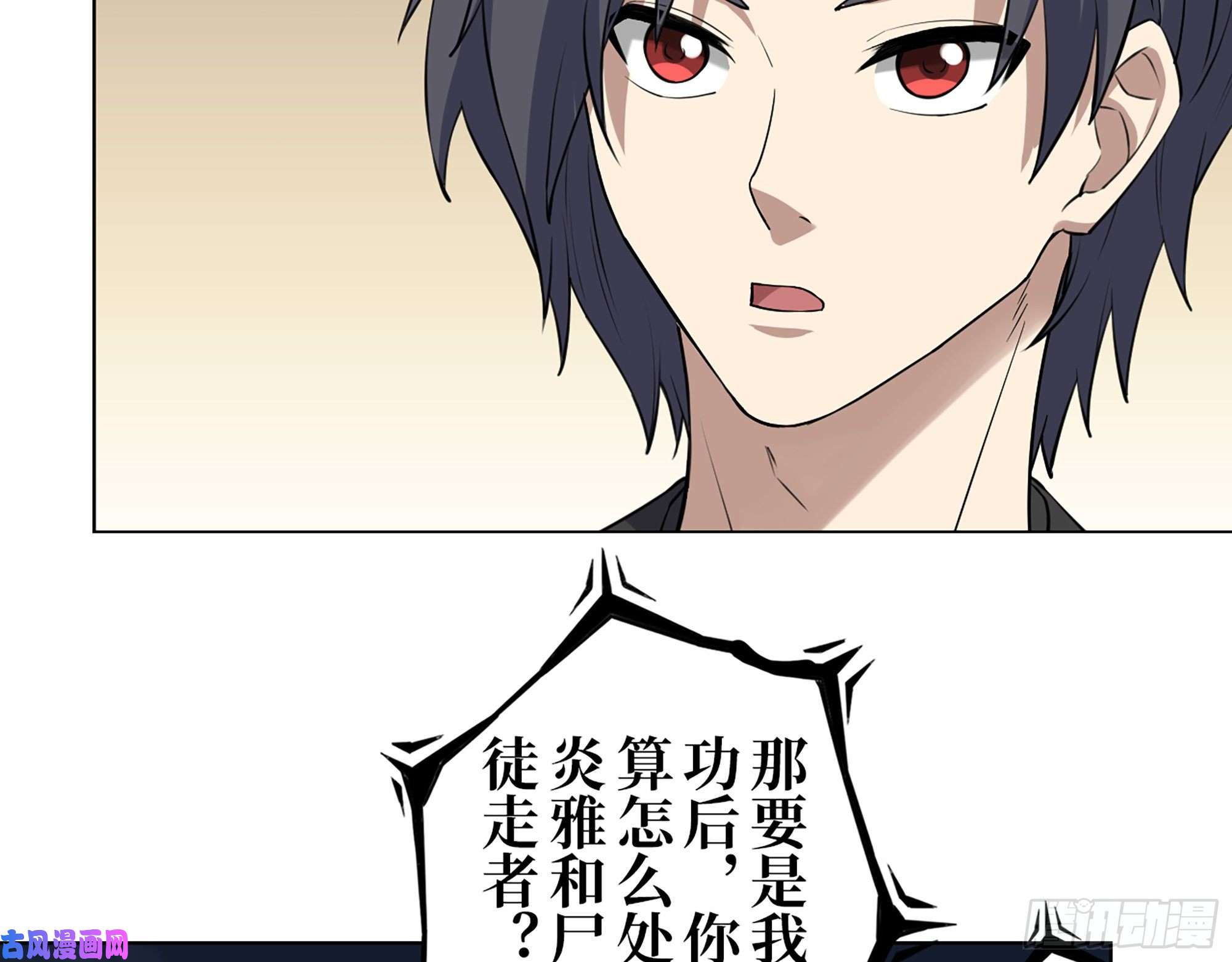我在末世搬金砖427- 女王的理想
