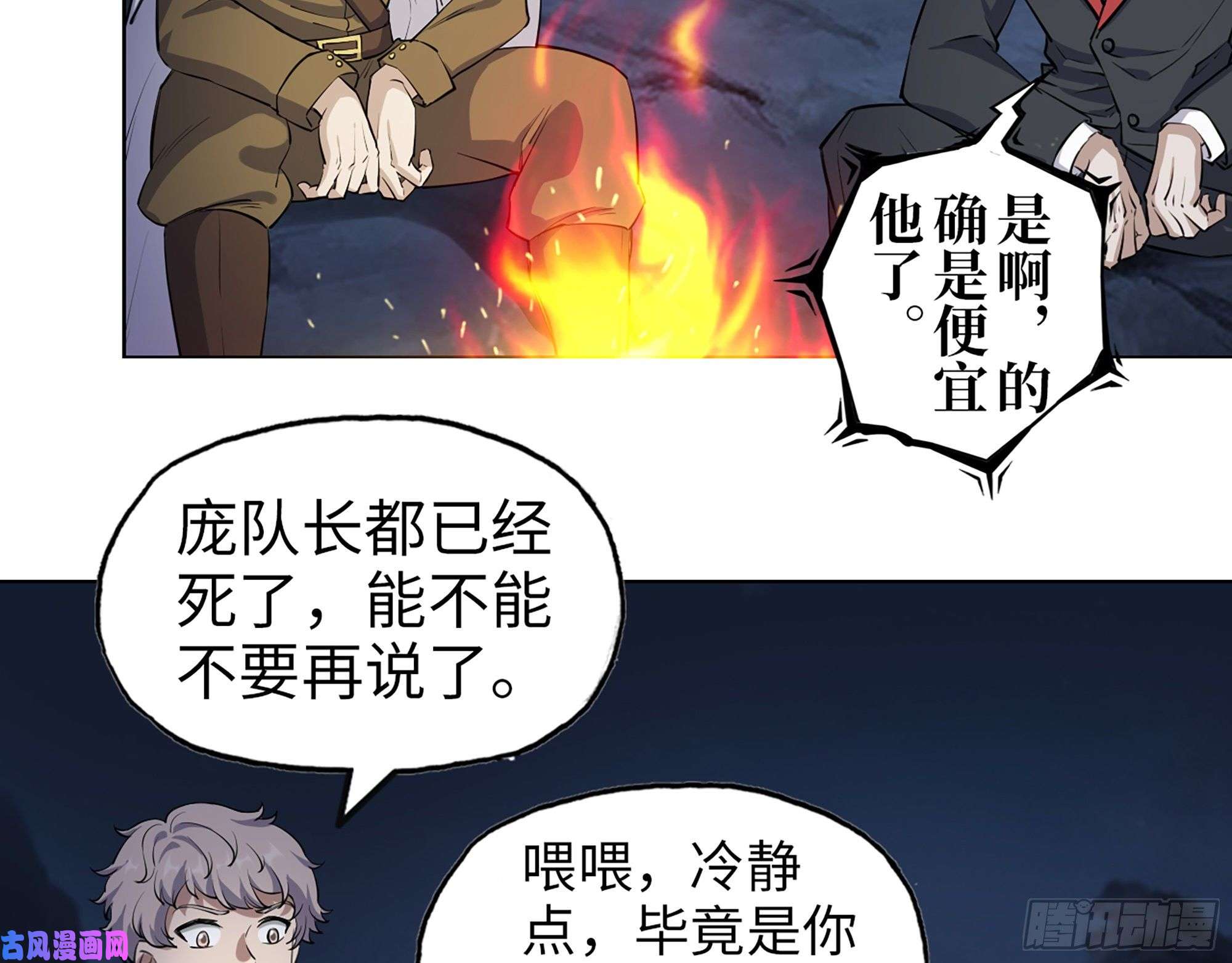 我在末世搬金砖427- 女王的理想