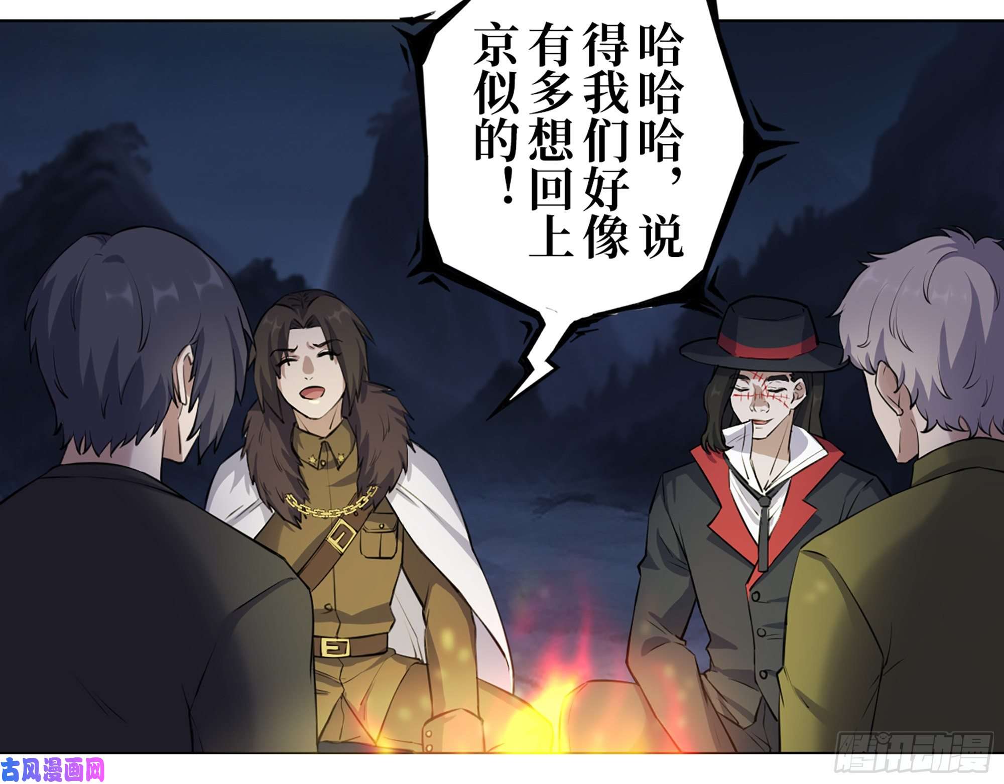 我在末世搬金砖427- 女王的理想