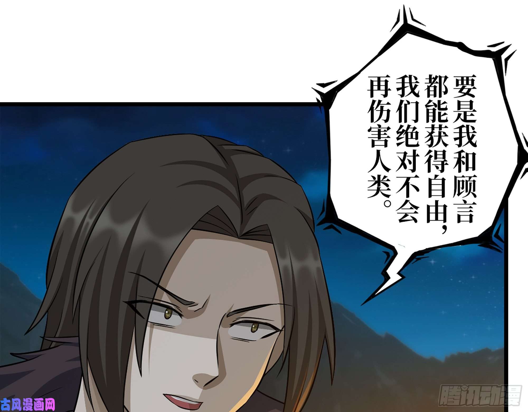 我在末世搬金砖427- 女王的理想