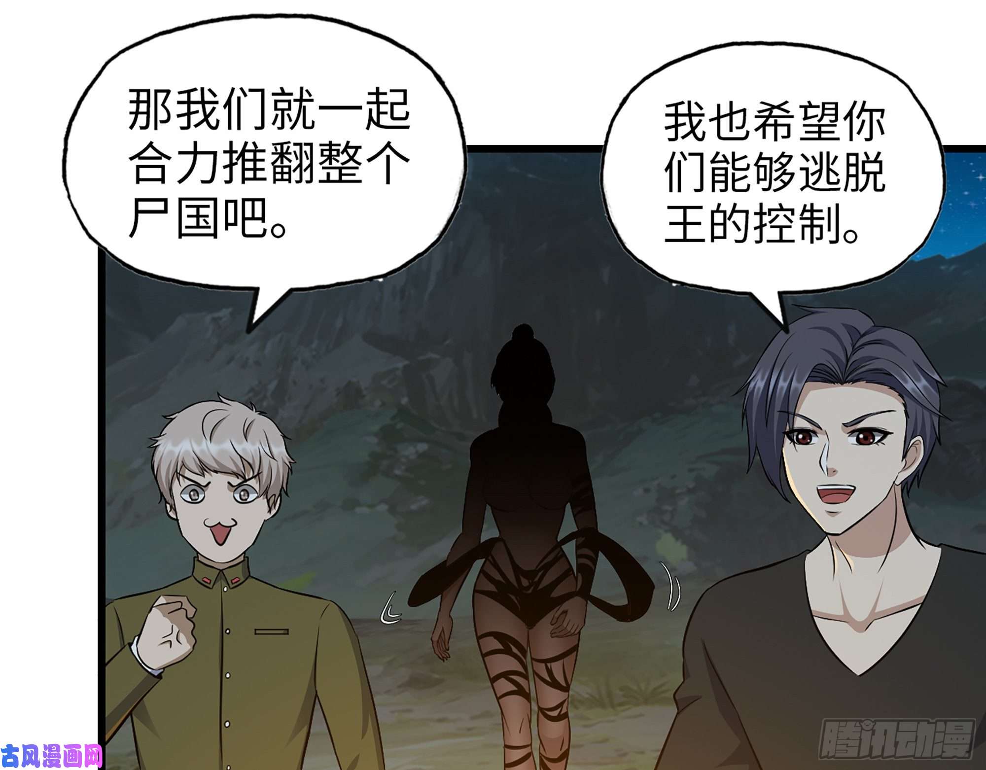 我在末世搬金砖427- 女王的理想