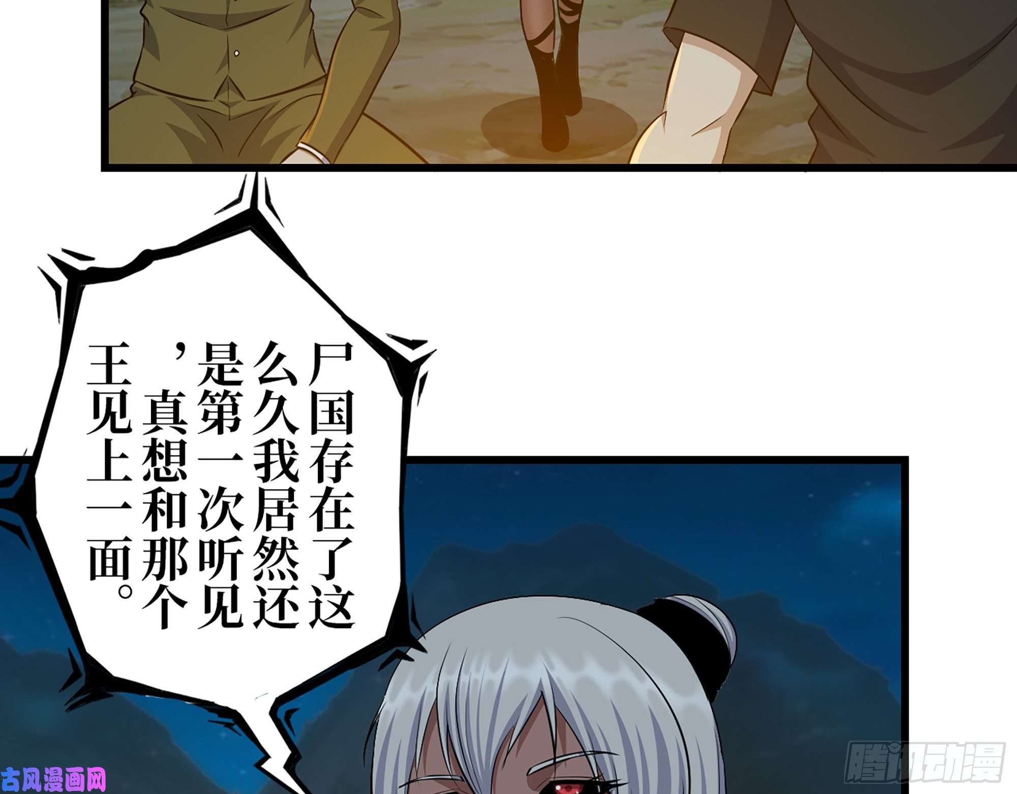 我在末世搬金砖427- 女王的理想