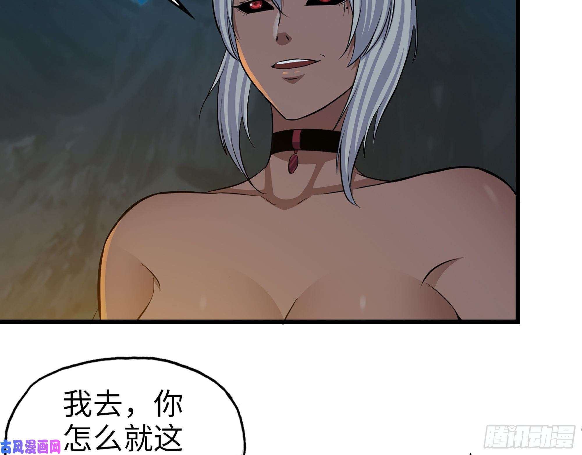 我在末世搬金砖427- 女王的理想