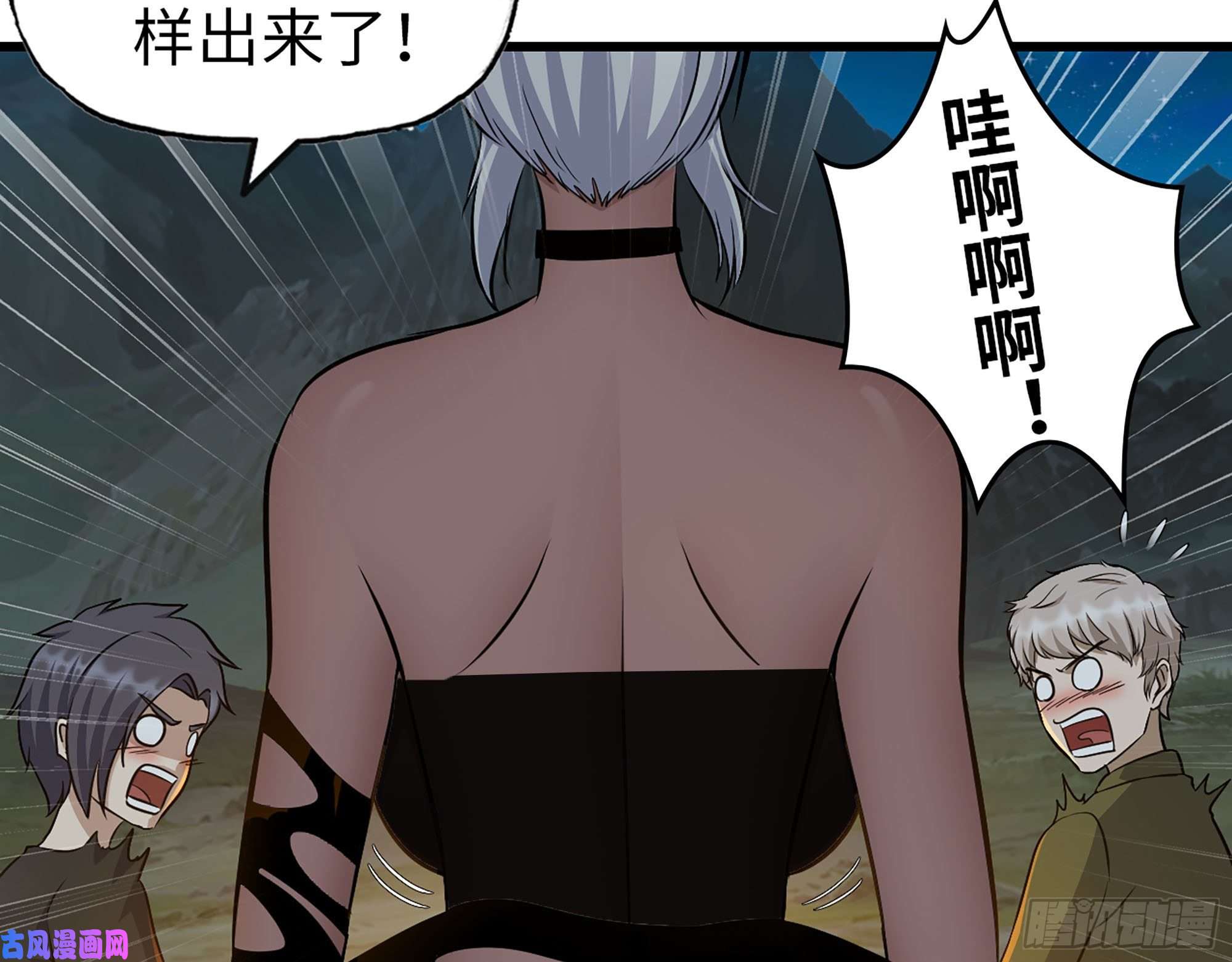 我在末世搬金砖427- 女王的理想