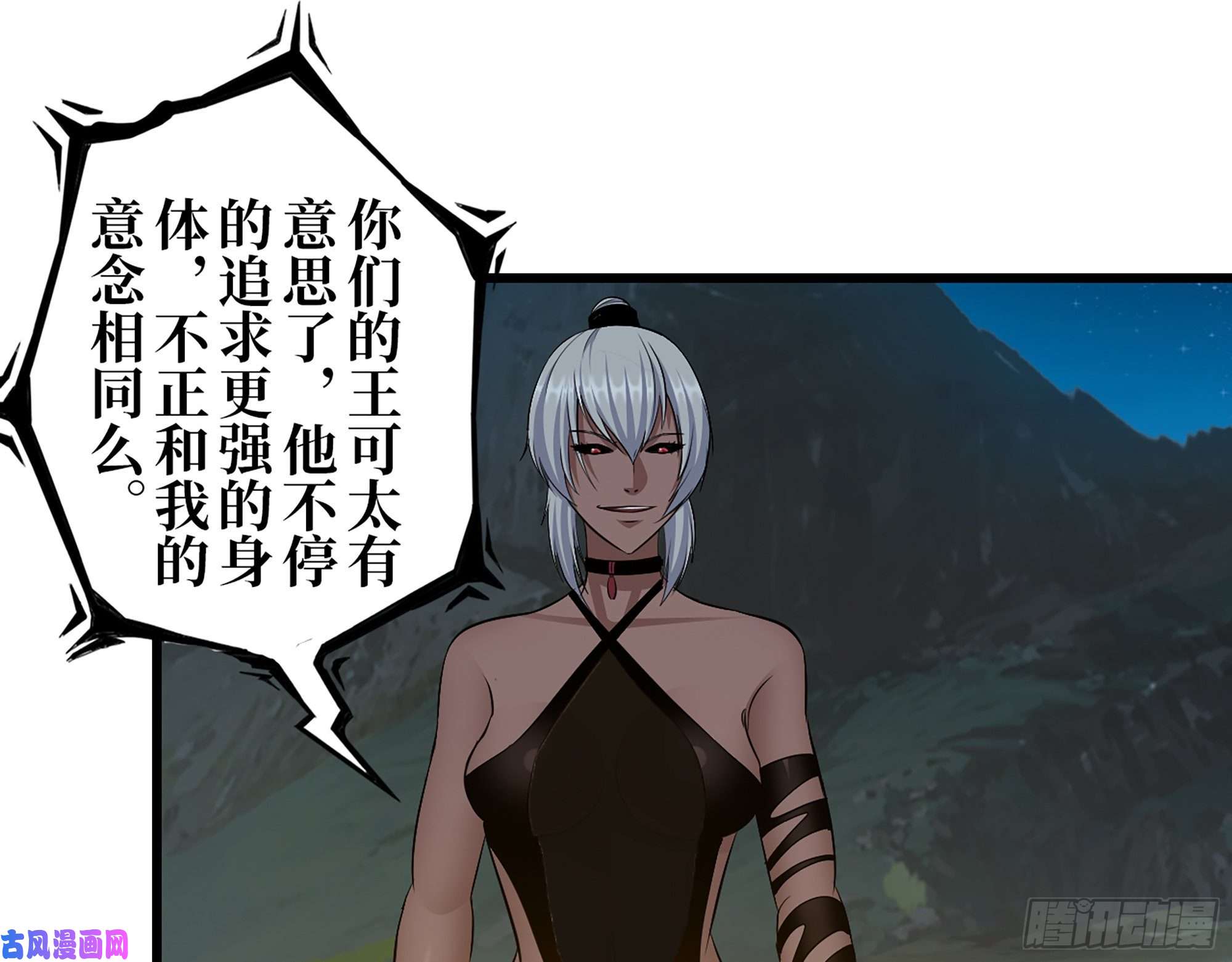 我在末世搬金砖427- 女王的理想