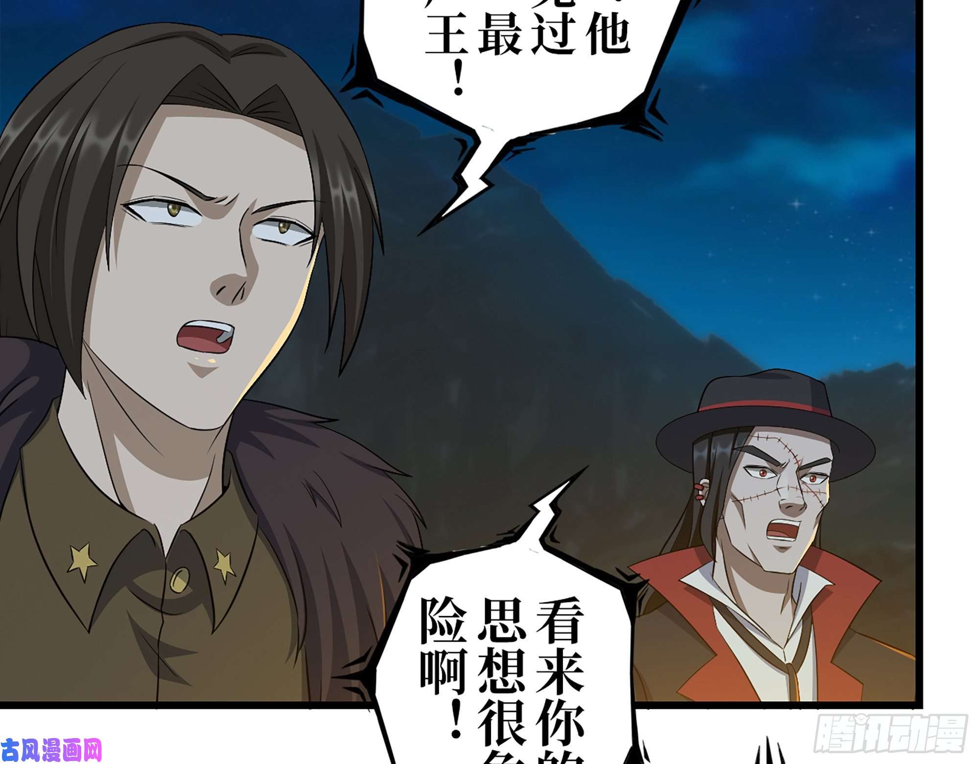 我在末世搬金砖427- 女王的理想