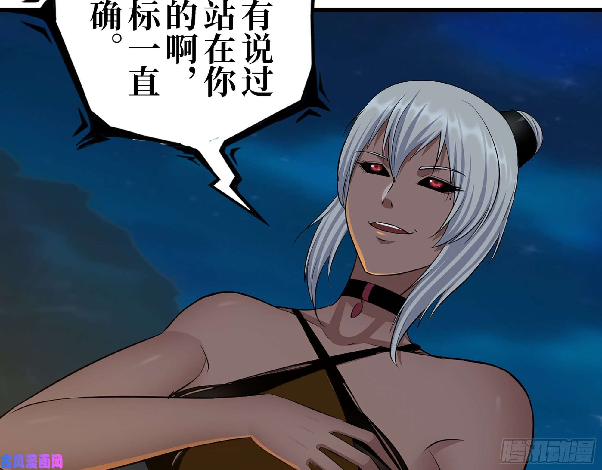 我在末世搬金砖427- 女王的理想