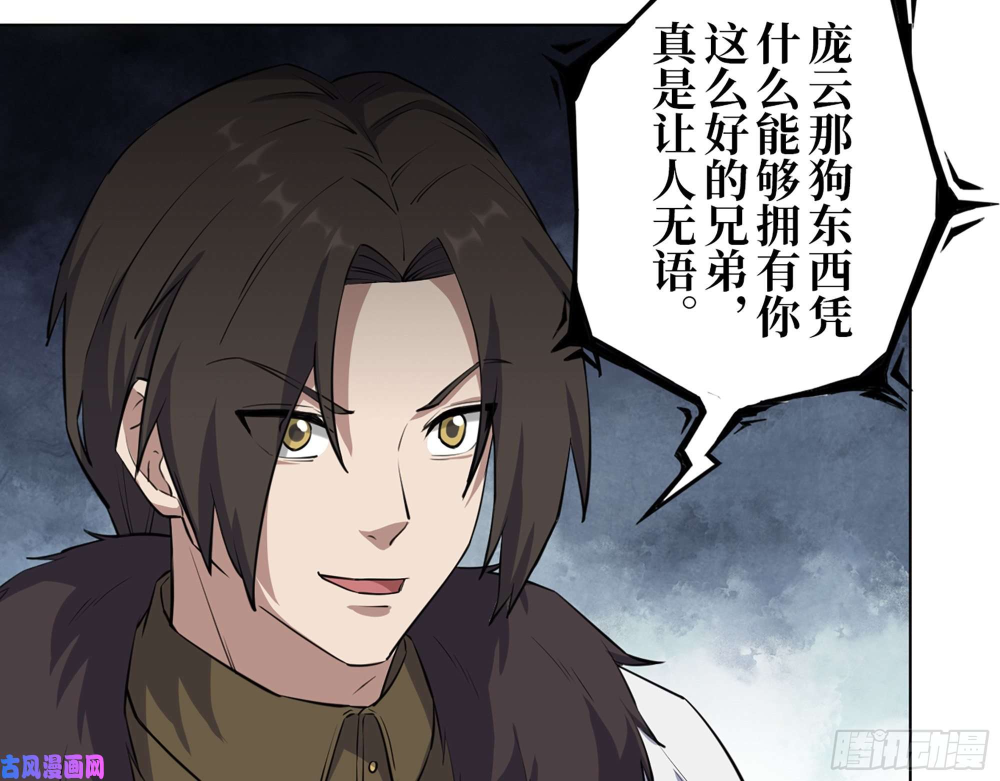 我在末世搬金砖427- 女王的理想