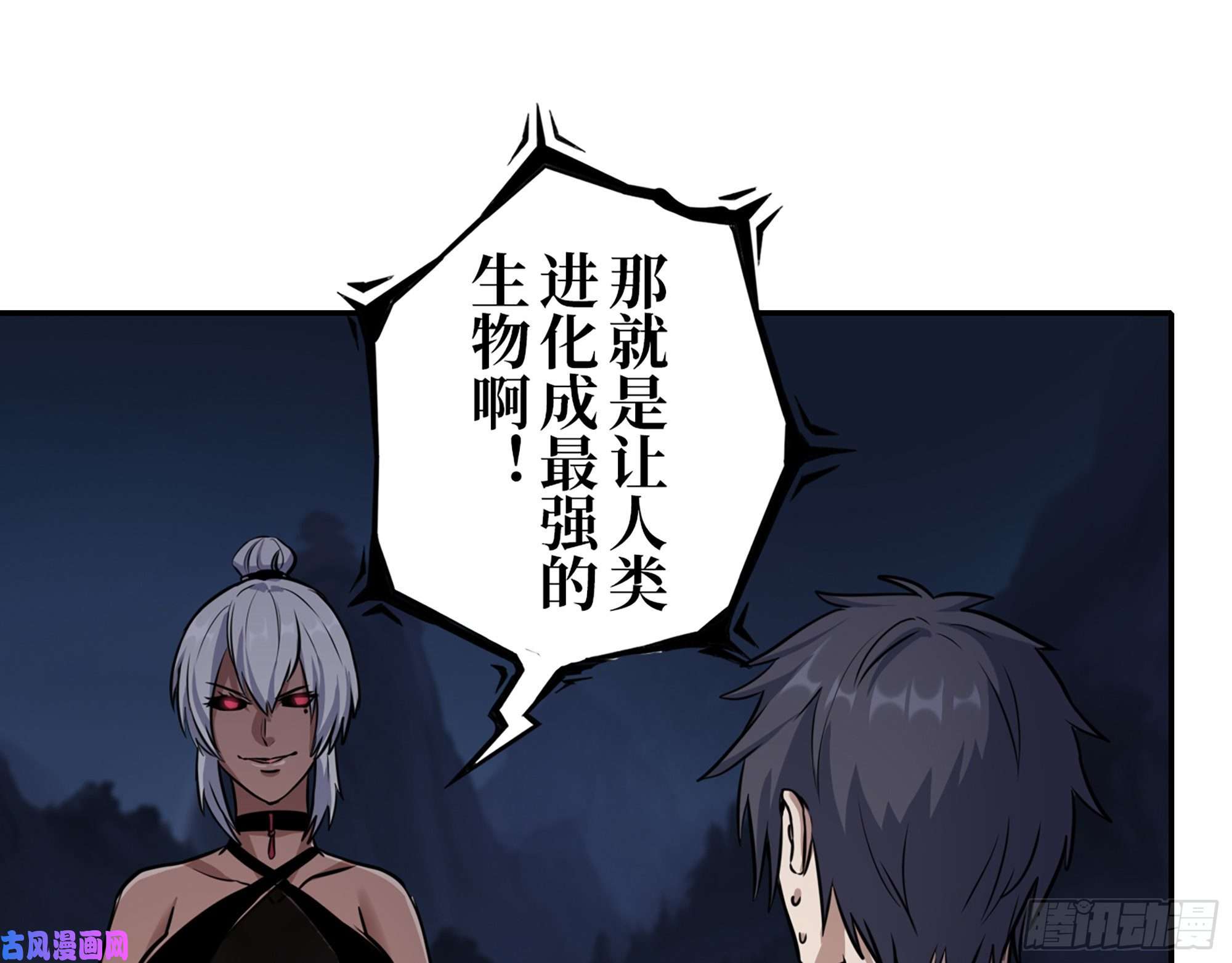 我在末世搬金砖427- 女王的理想