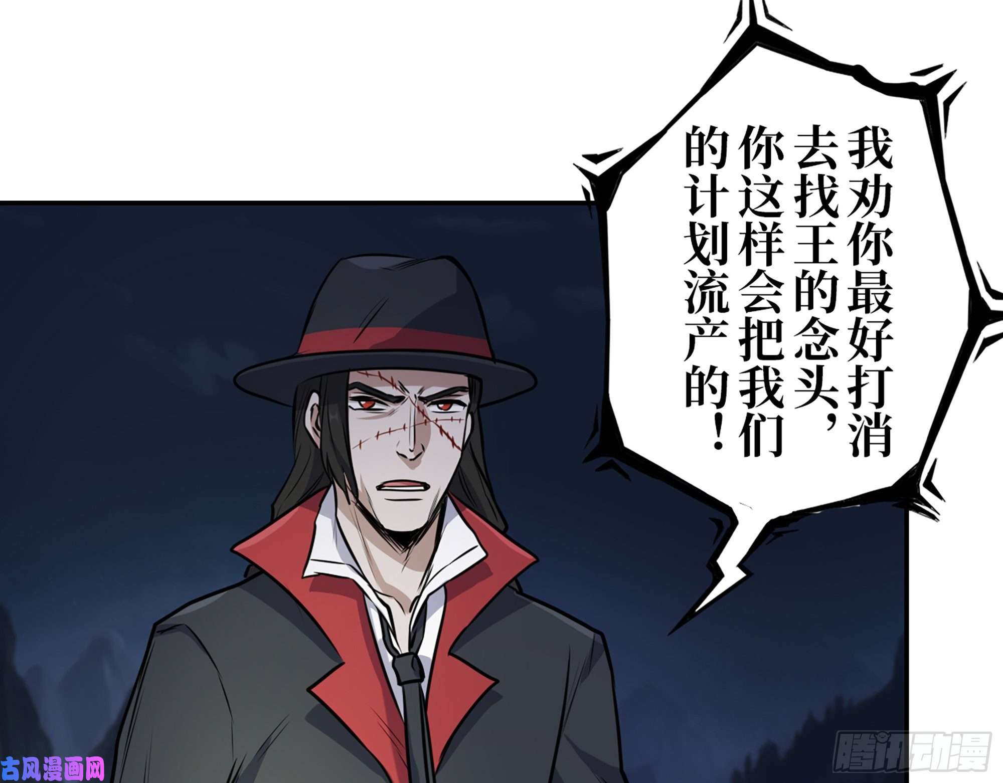 我在末世搬金砖427- 女王的理想