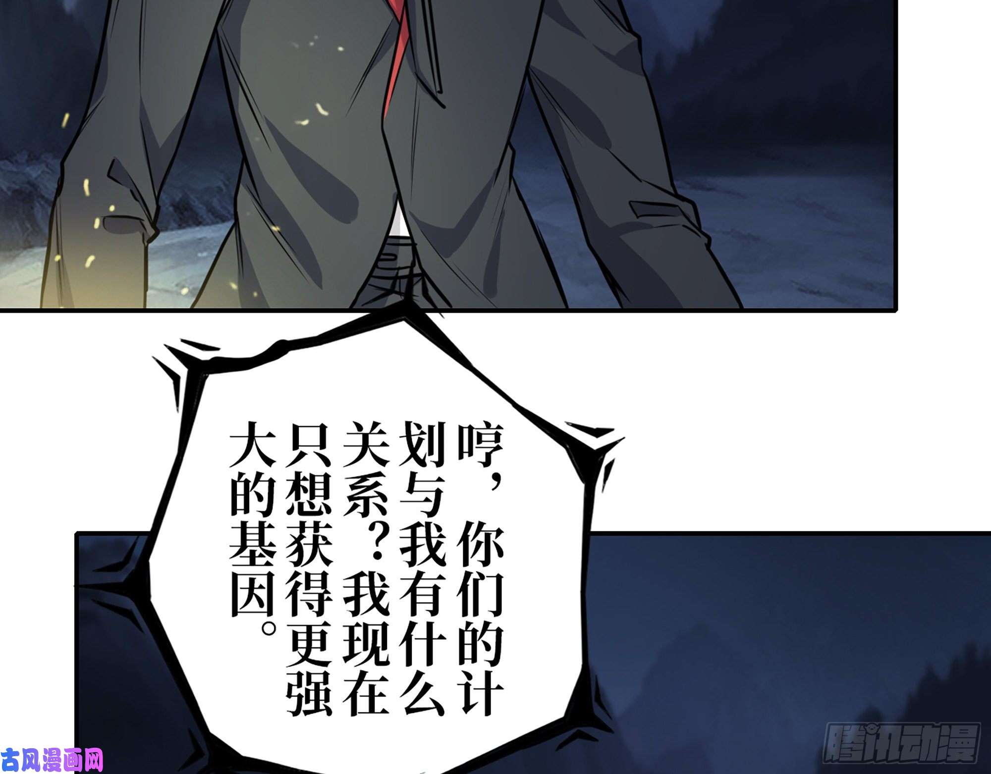 我在末世搬金砖427- 女王的理想