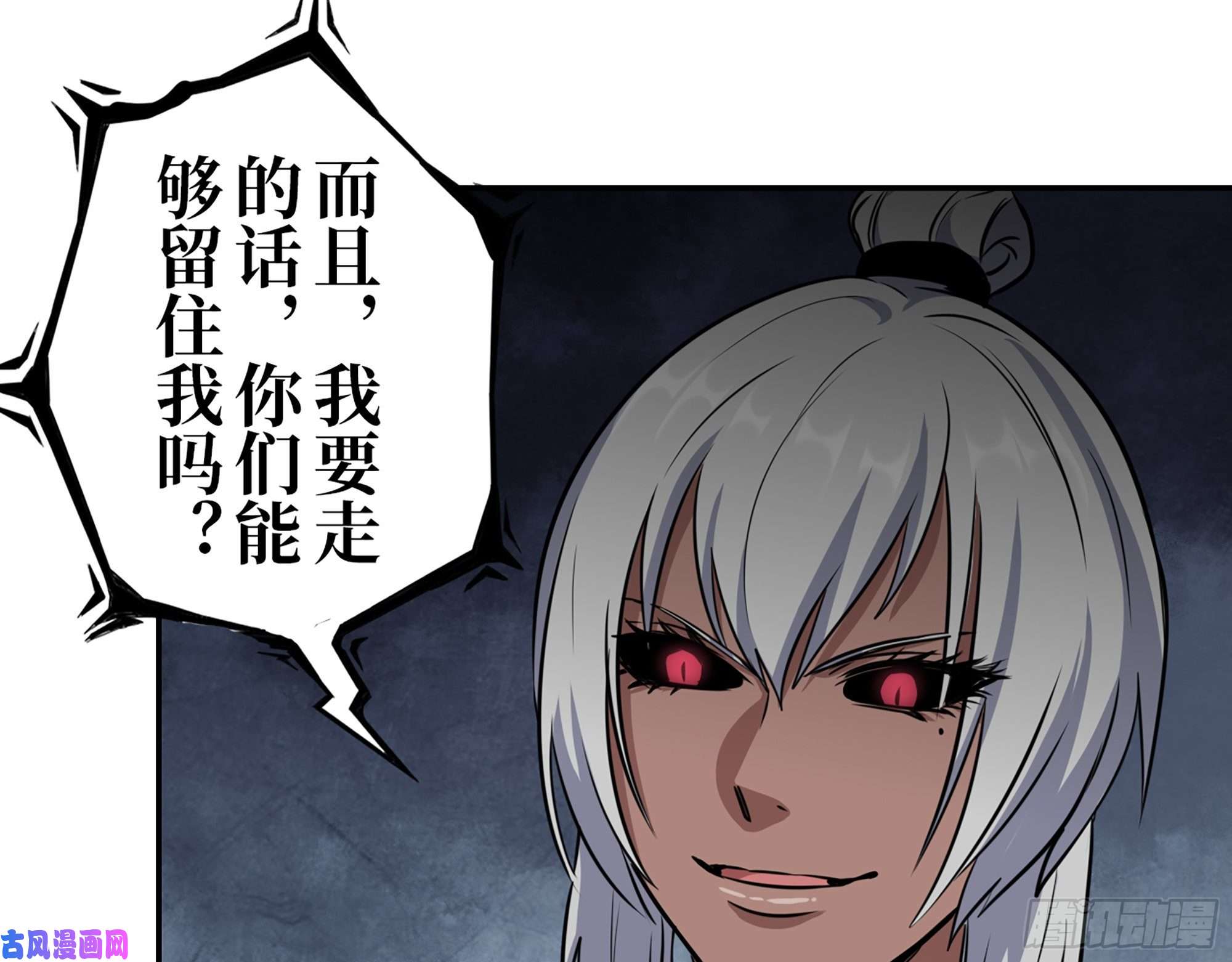 我在末世搬金砖427- 女王的理想
