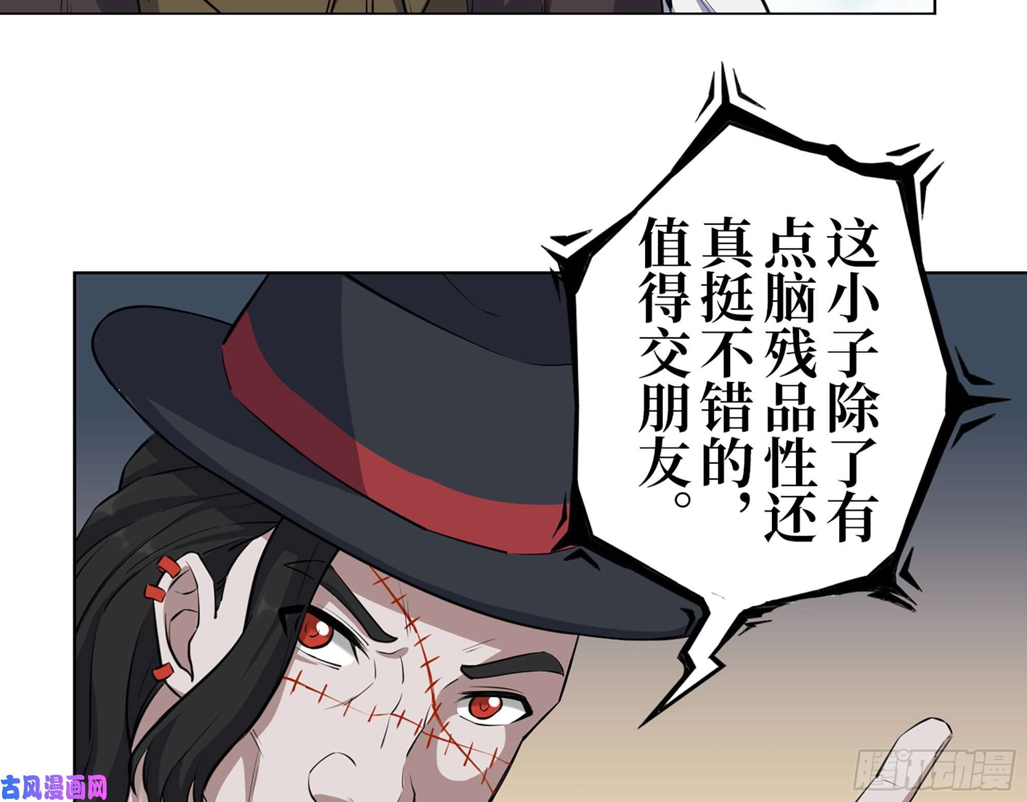 我在末世搬金砖427- 女王的理想