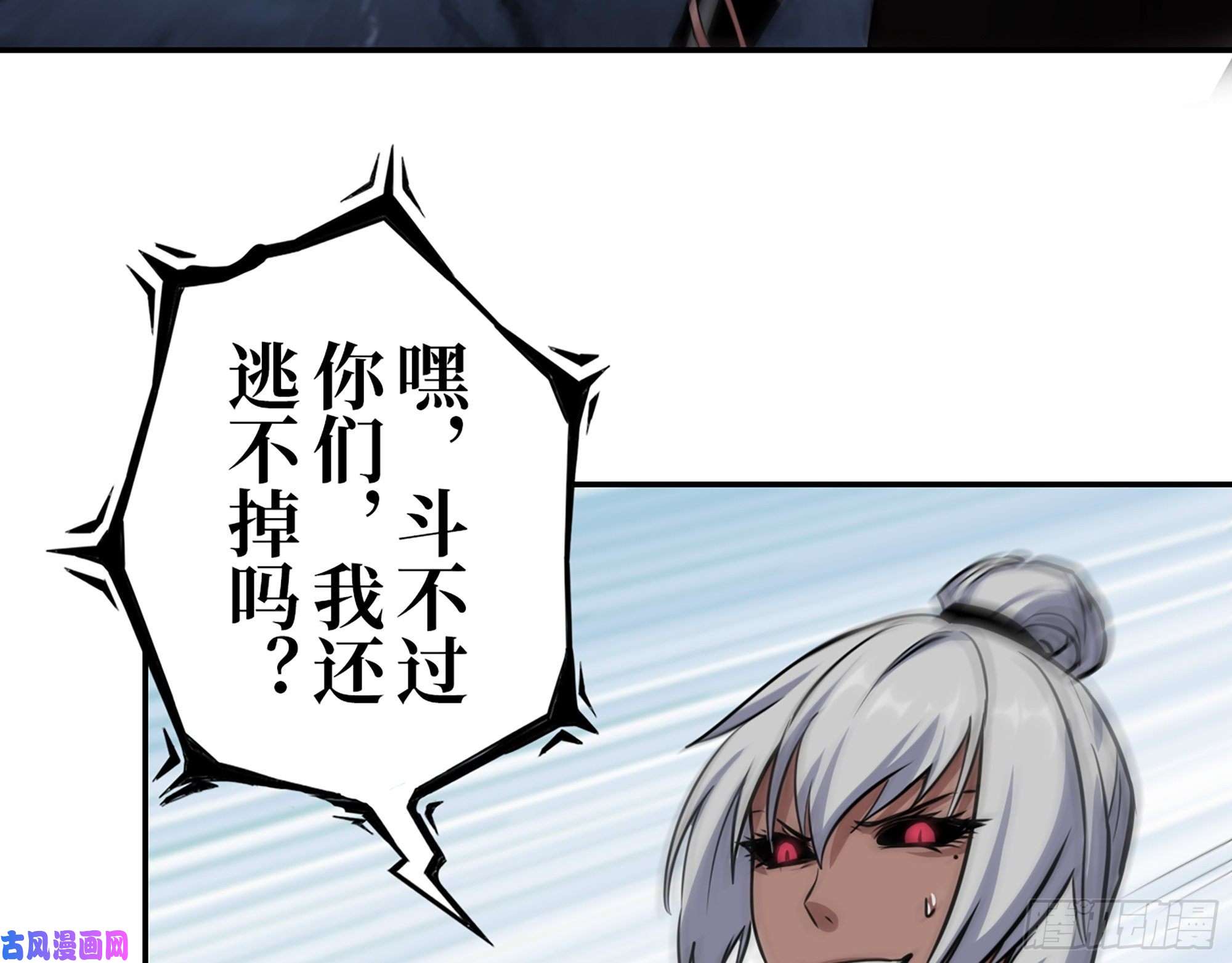 我在末世搬金砖427- 女王的理想
