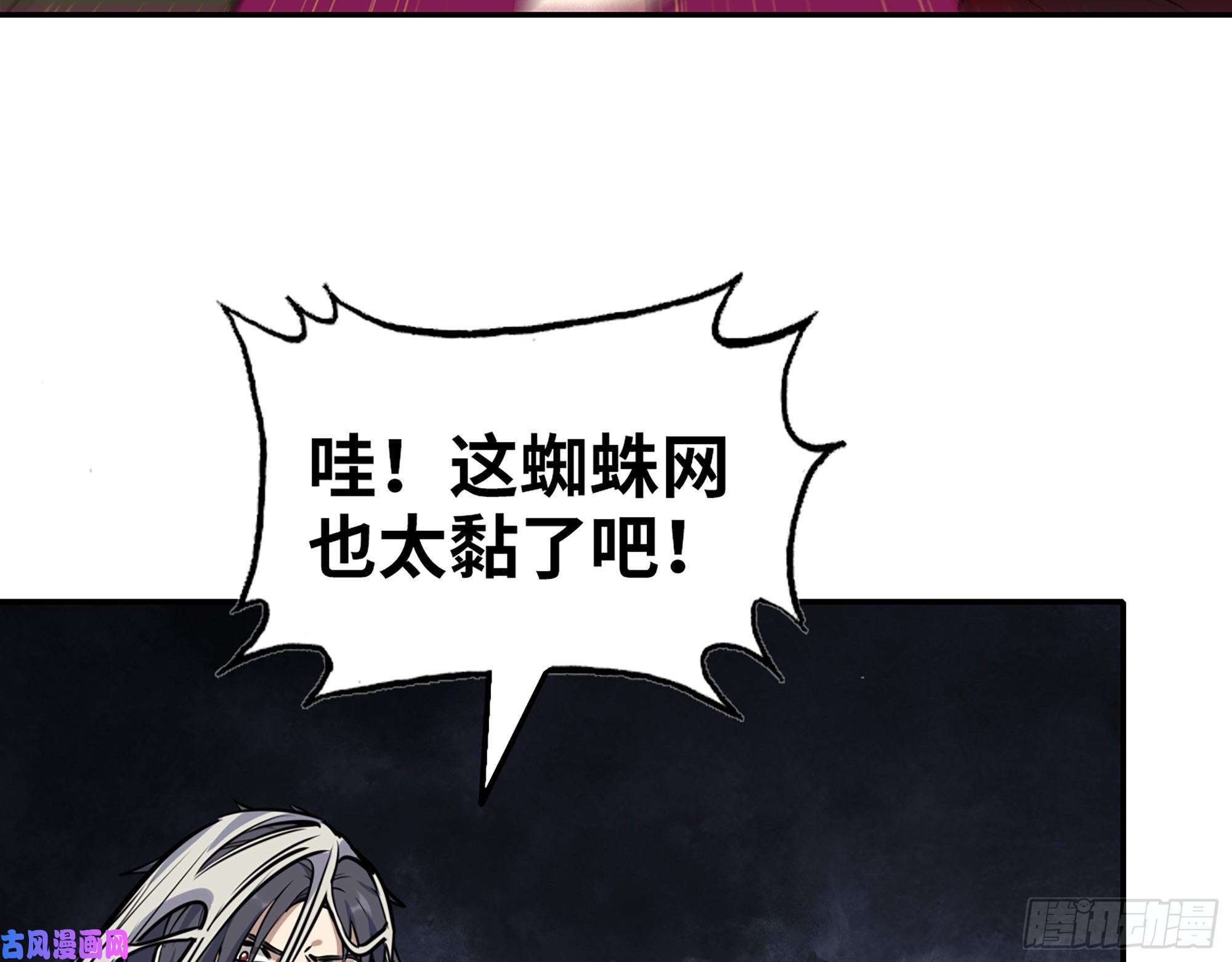 我在末世搬金砖427- 女王的理想
