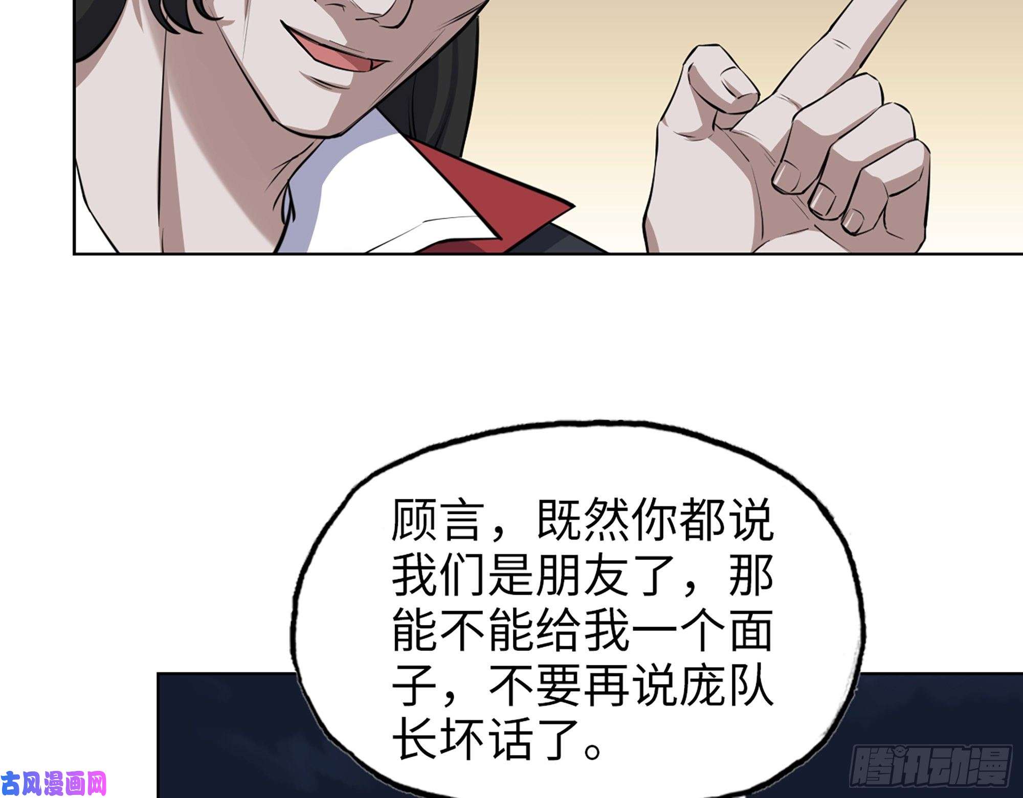 我在末世搬金砖427- 女王的理想