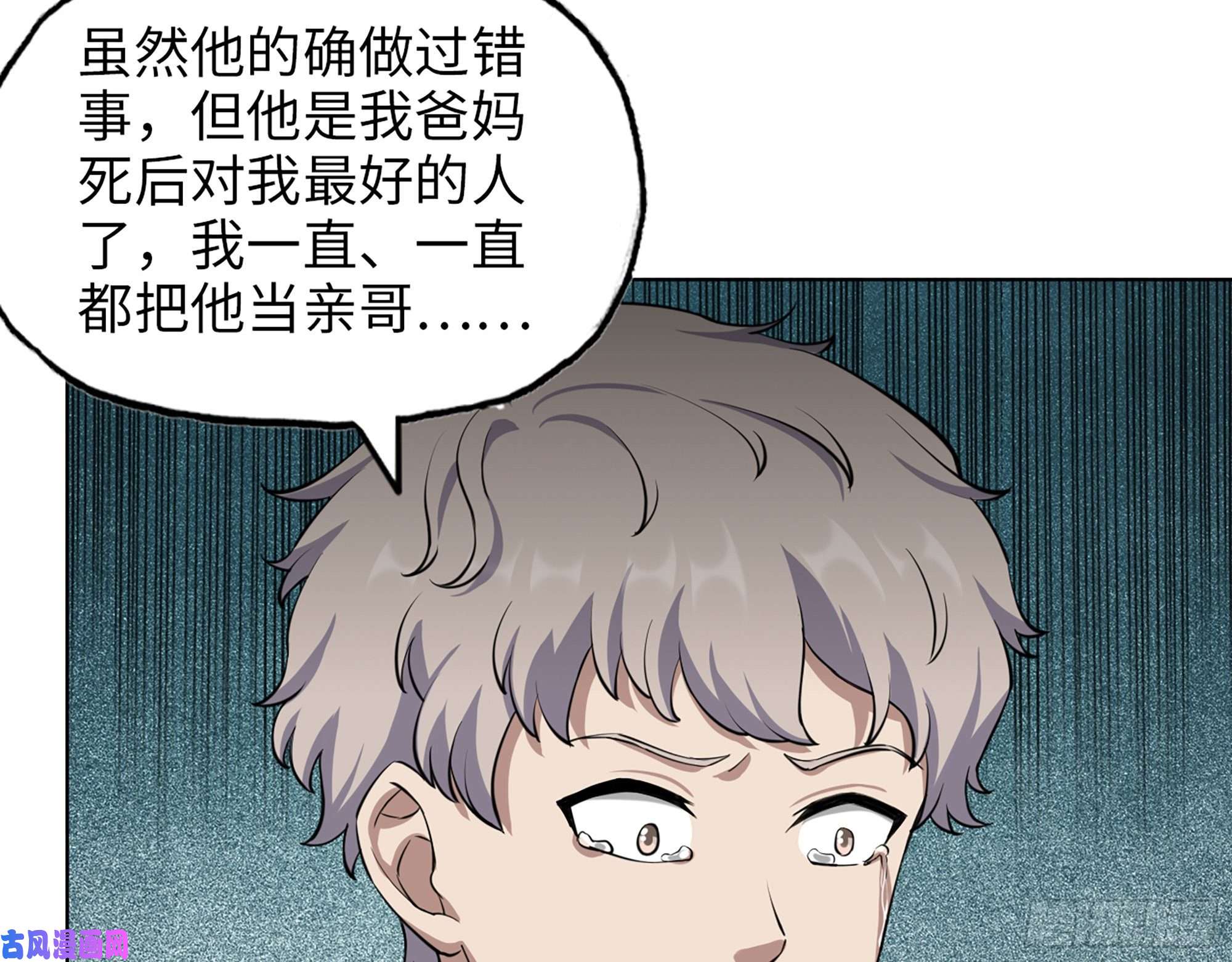 我在末世搬金砖427- 女王的理想