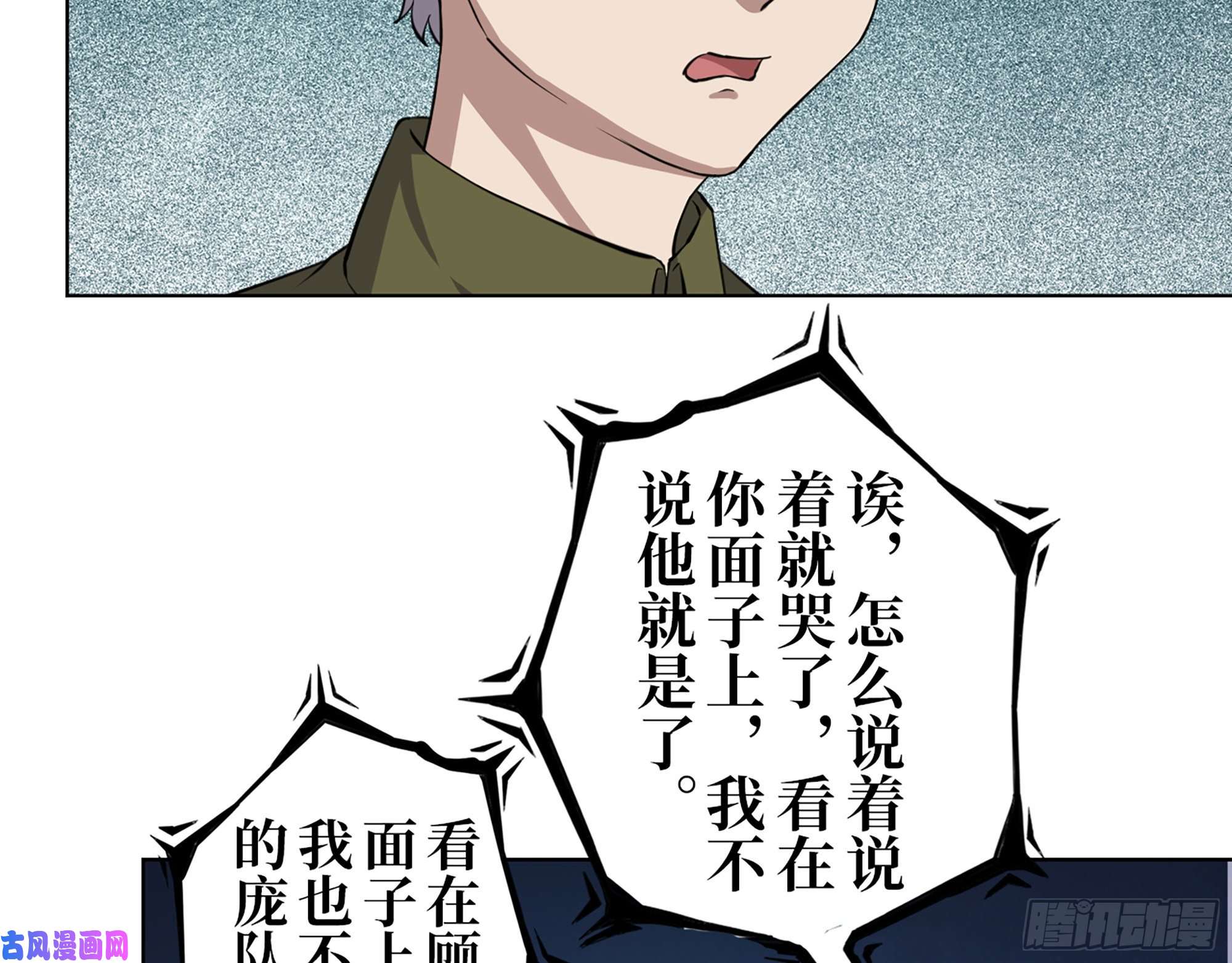我在末世搬金砖427- 女王的理想