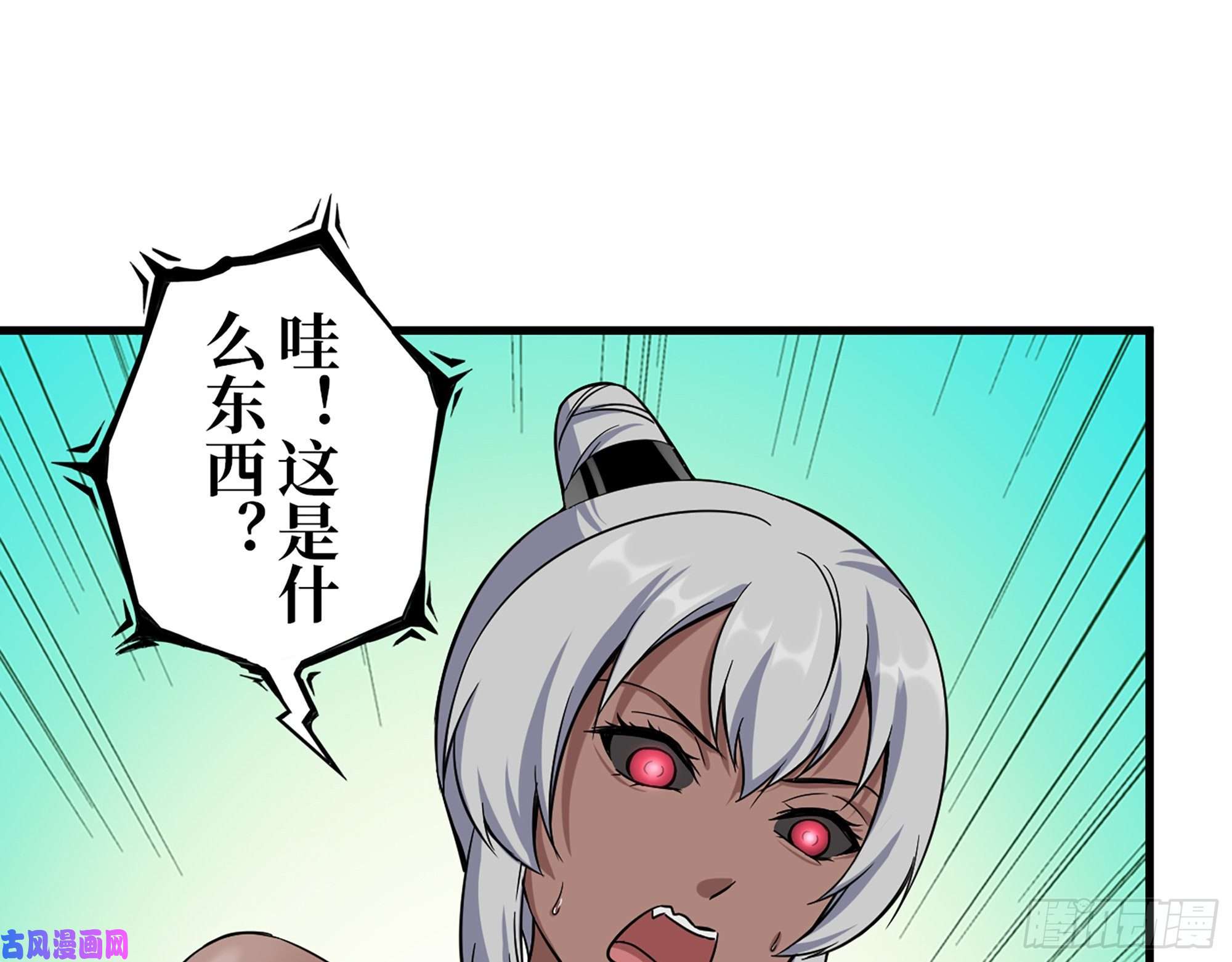 我在末世搬金砖428- 新型药剂