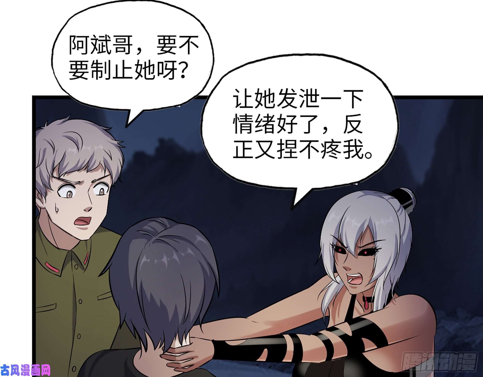 我在末世搬金砖428- 新型药剂