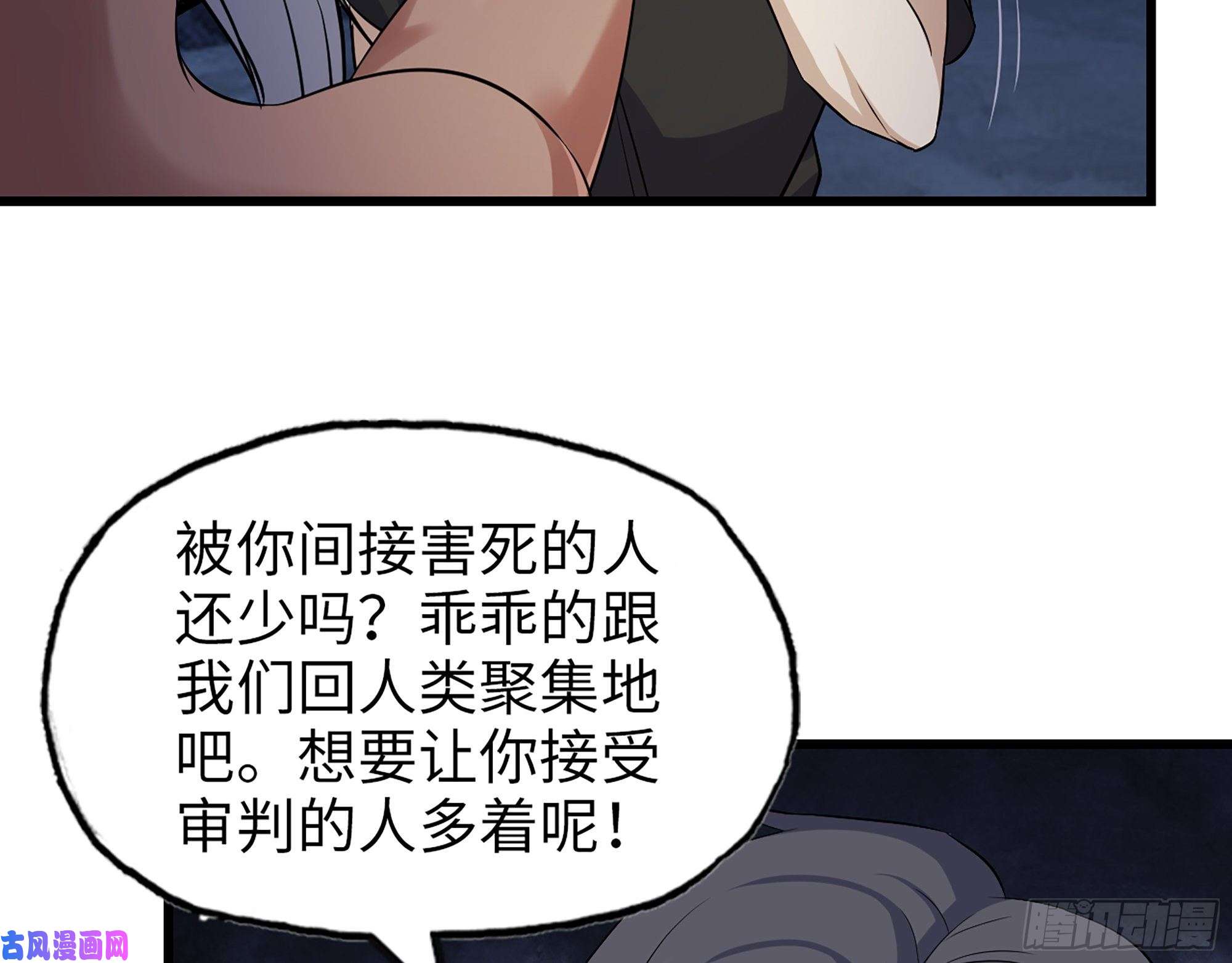 我在末世搬金砖428- 新型药剂