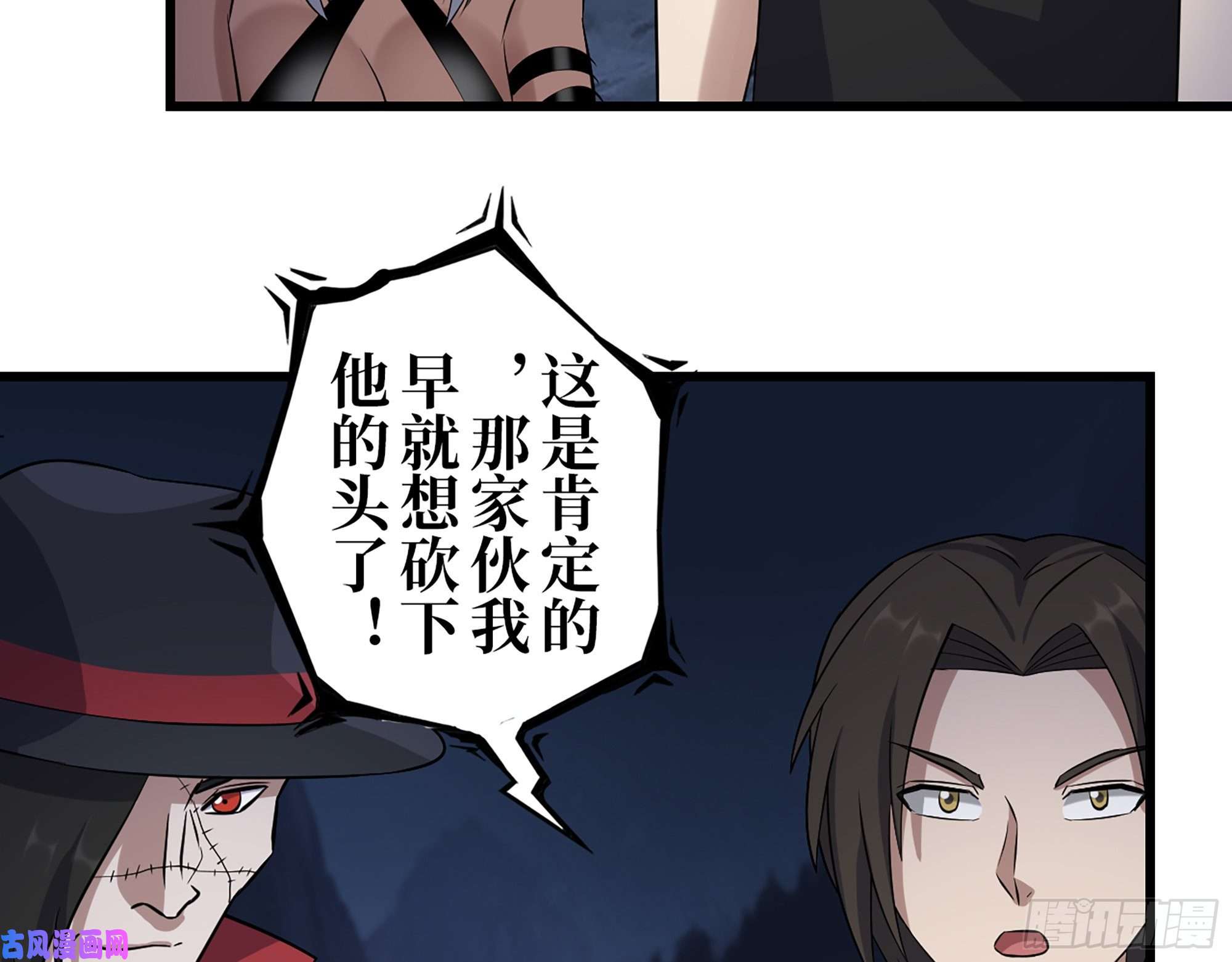 我在末世搬金砖428- 新型药剂