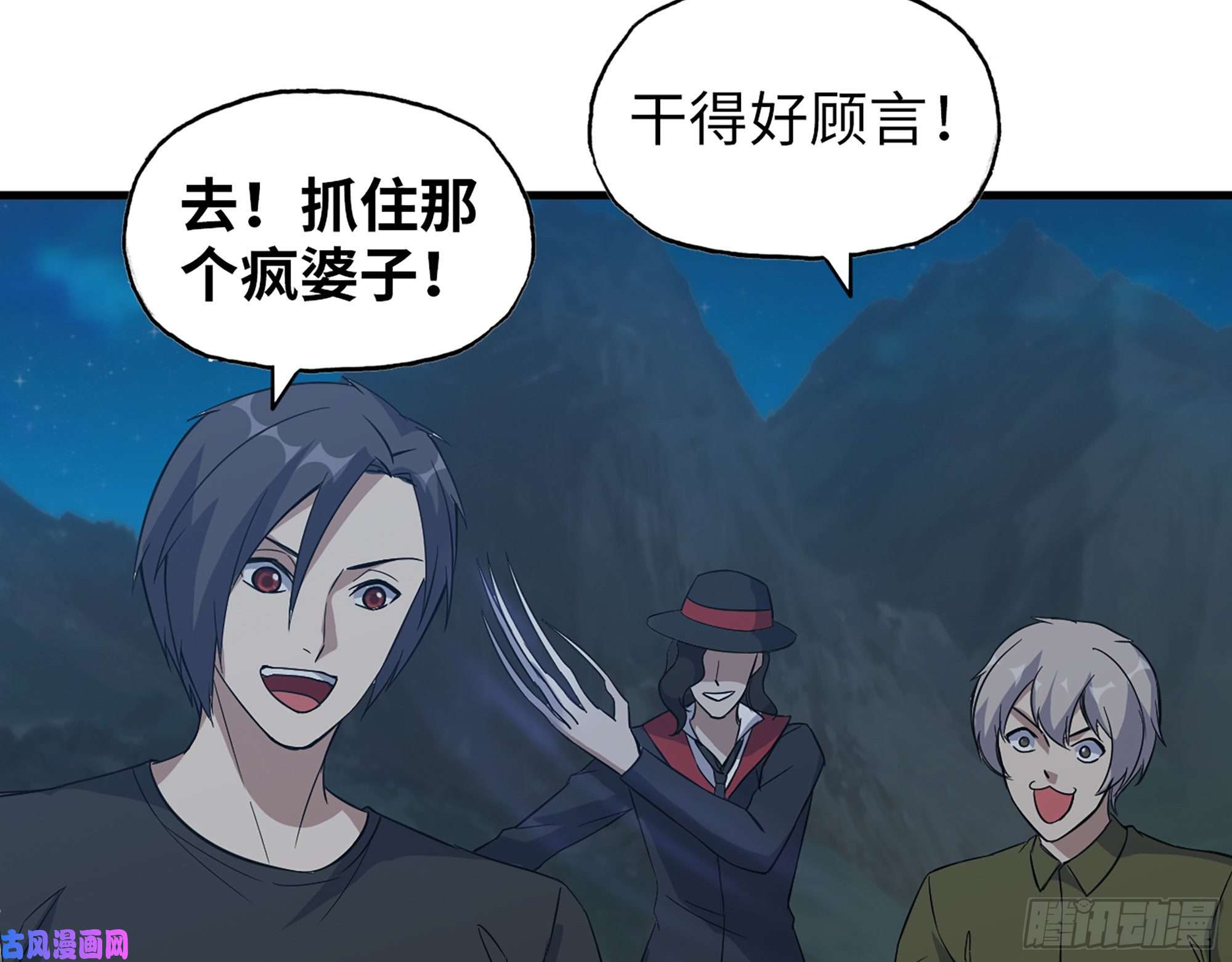 我在末世搬金砖428- 新型药剂