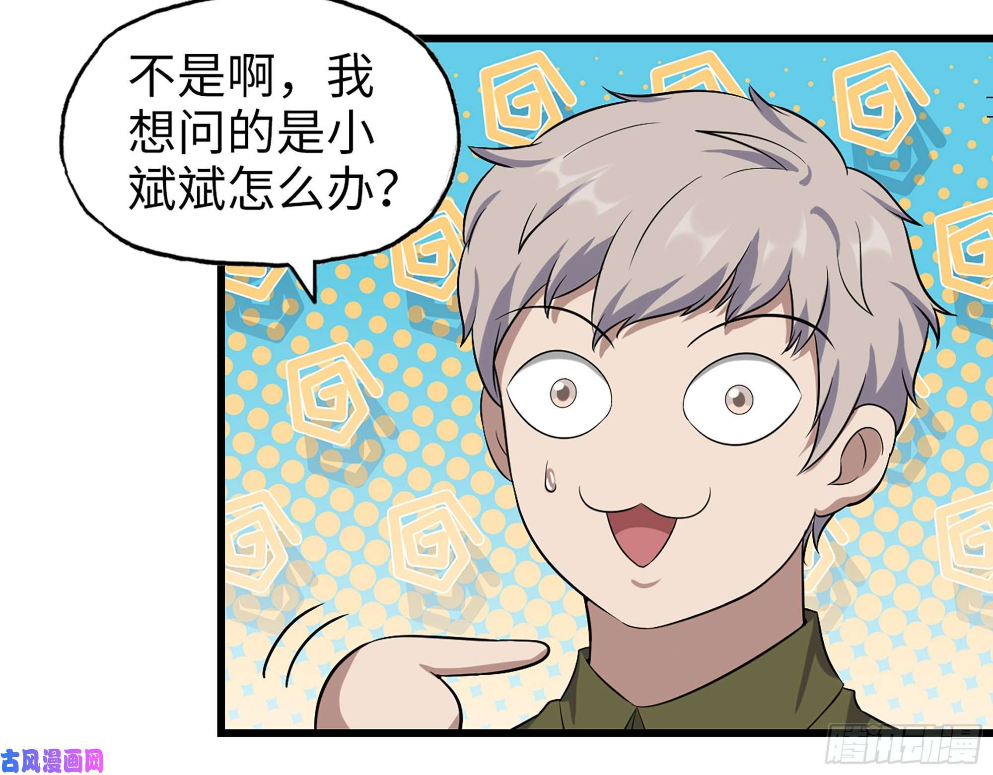 我在末世搬金砖428- 新型药剂