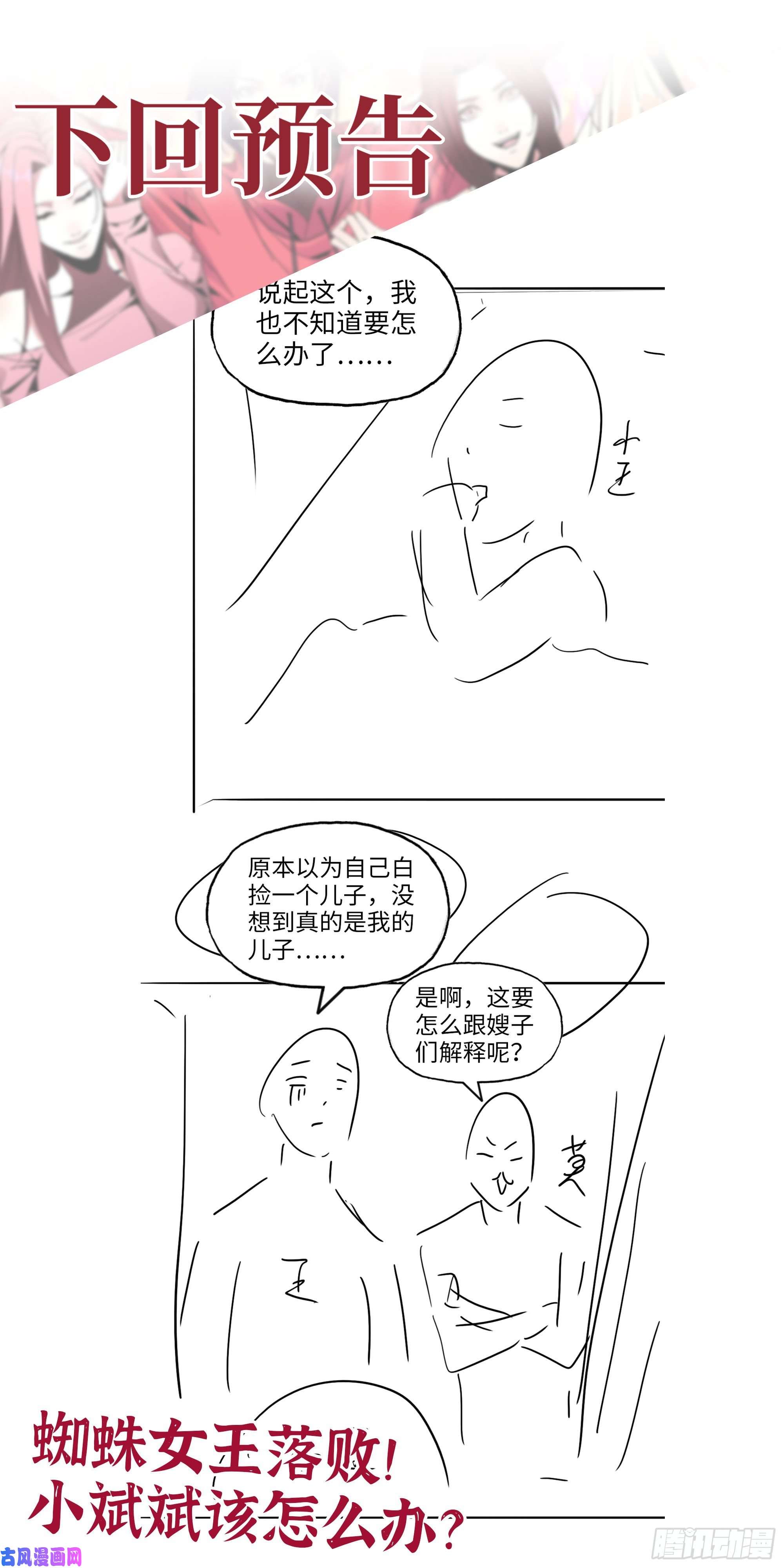我在末世搬金砖428- 新型药剂