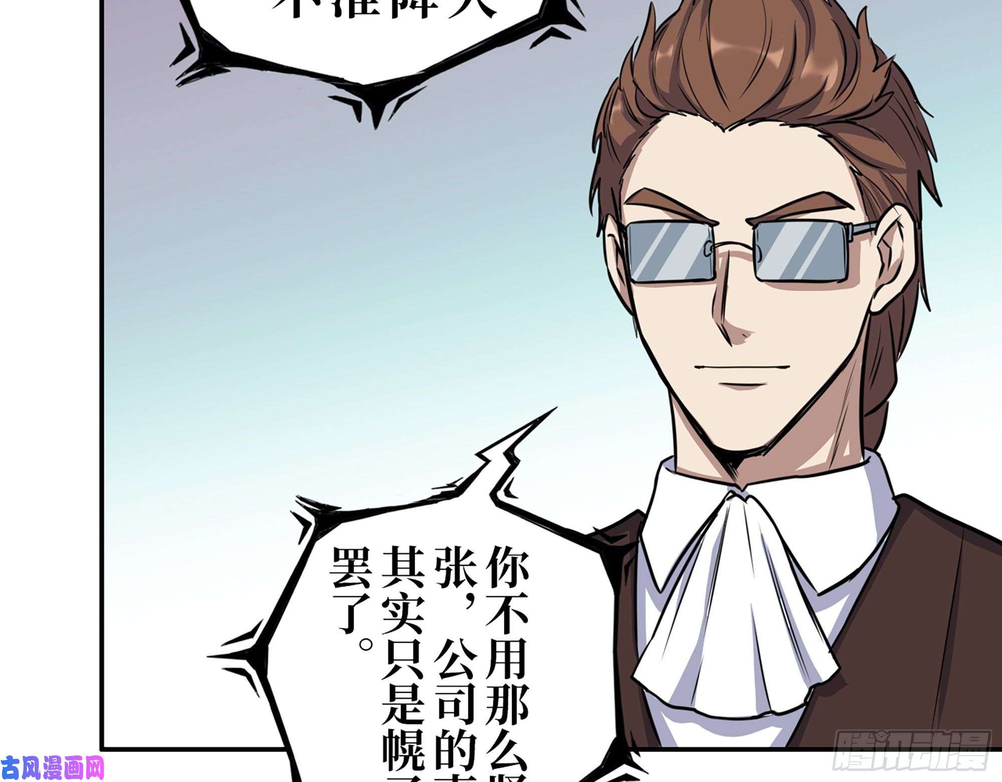 我在末世搬金砖429- 一波未平一波又起