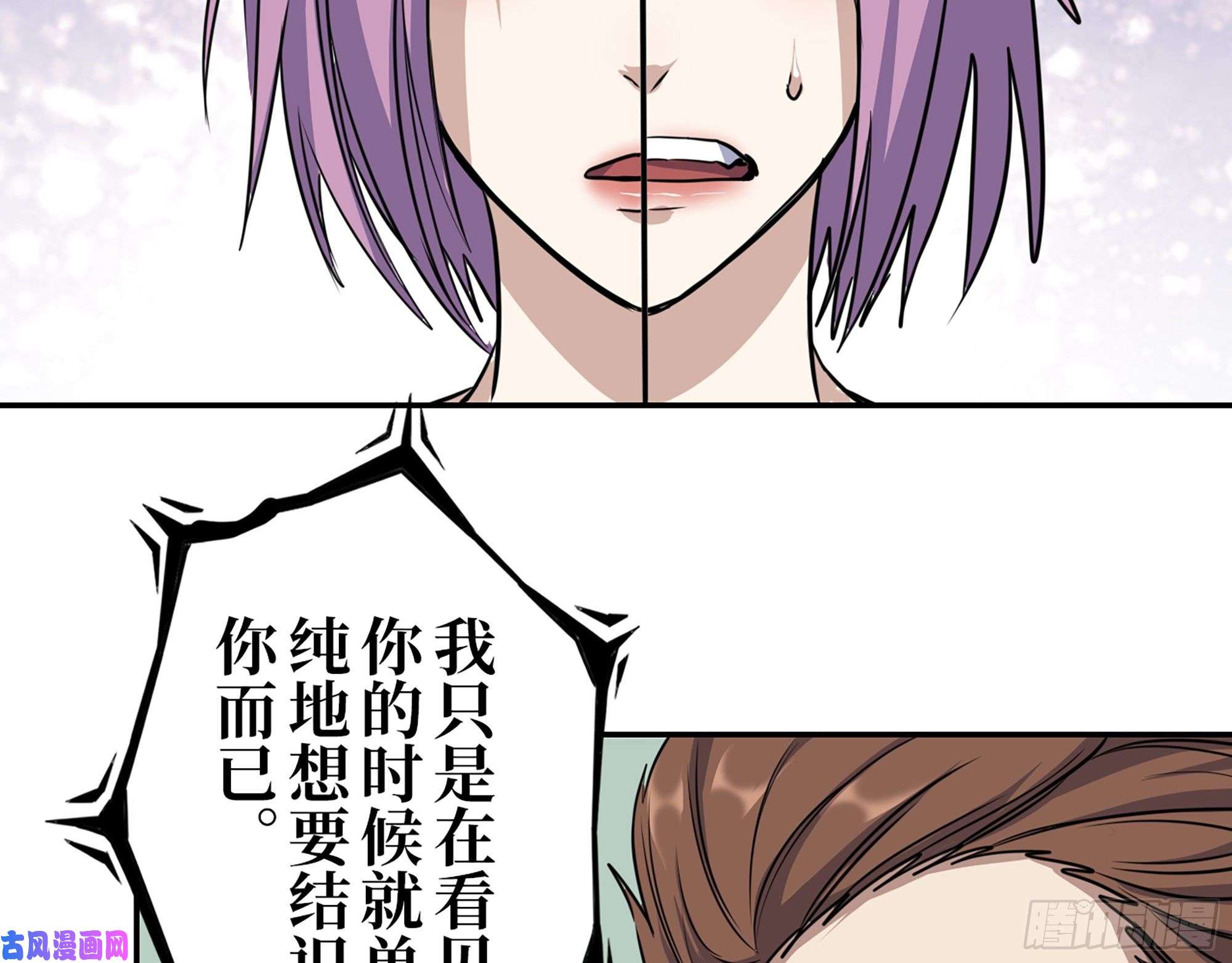 我在末世搬金砖429- 一波未平一波又起