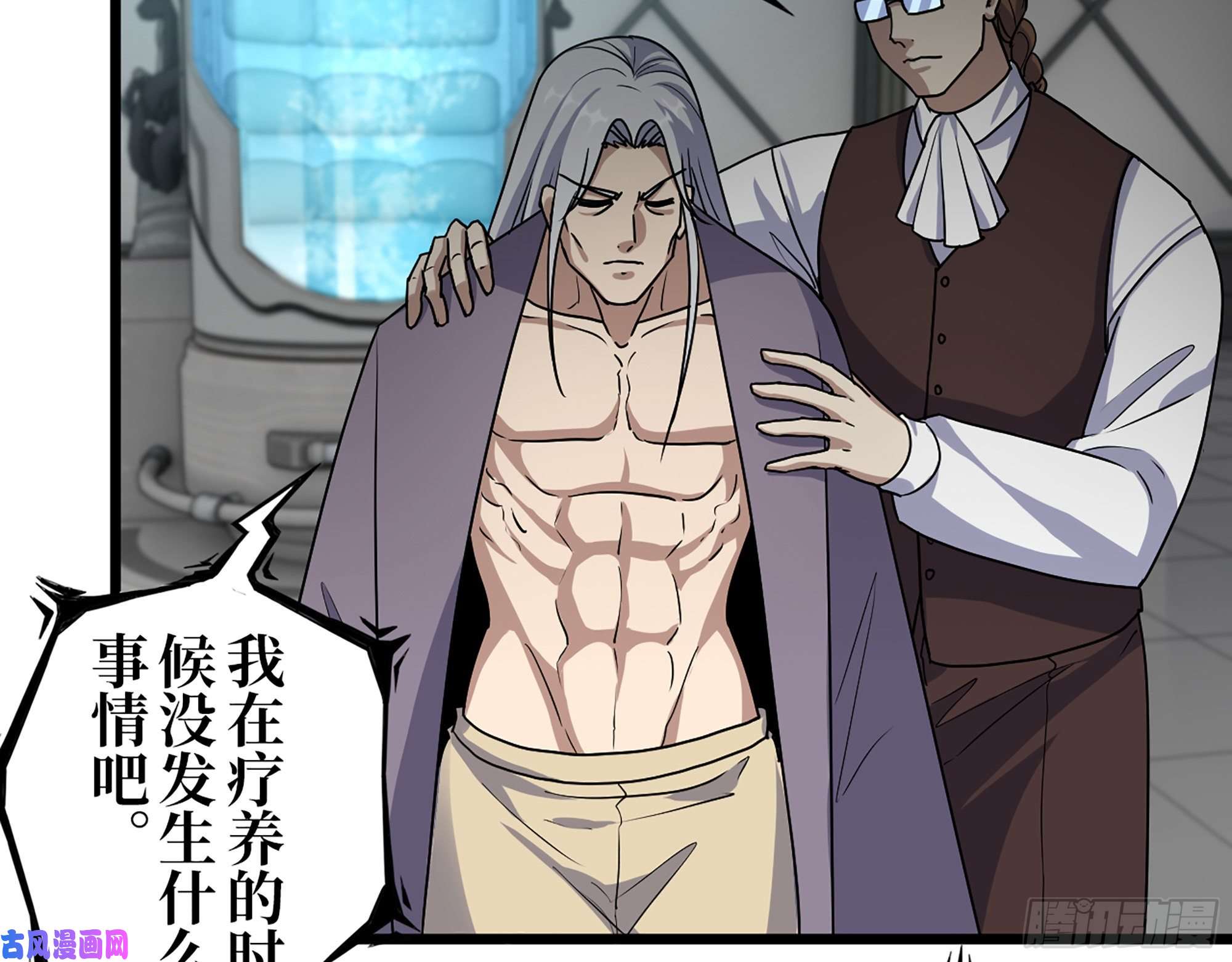 我在末世搬金砖431- 王的归来