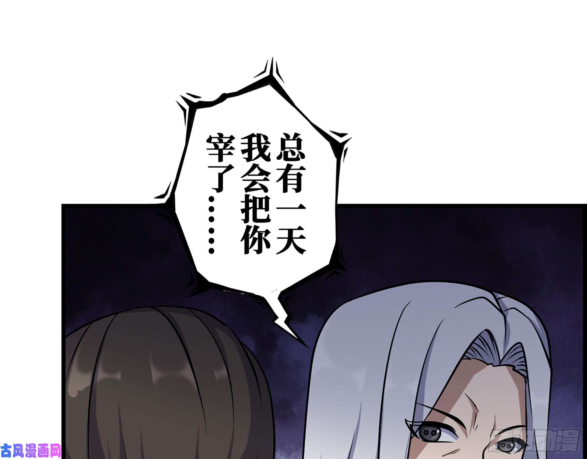 我在末世搬金砖432- 都是一家人