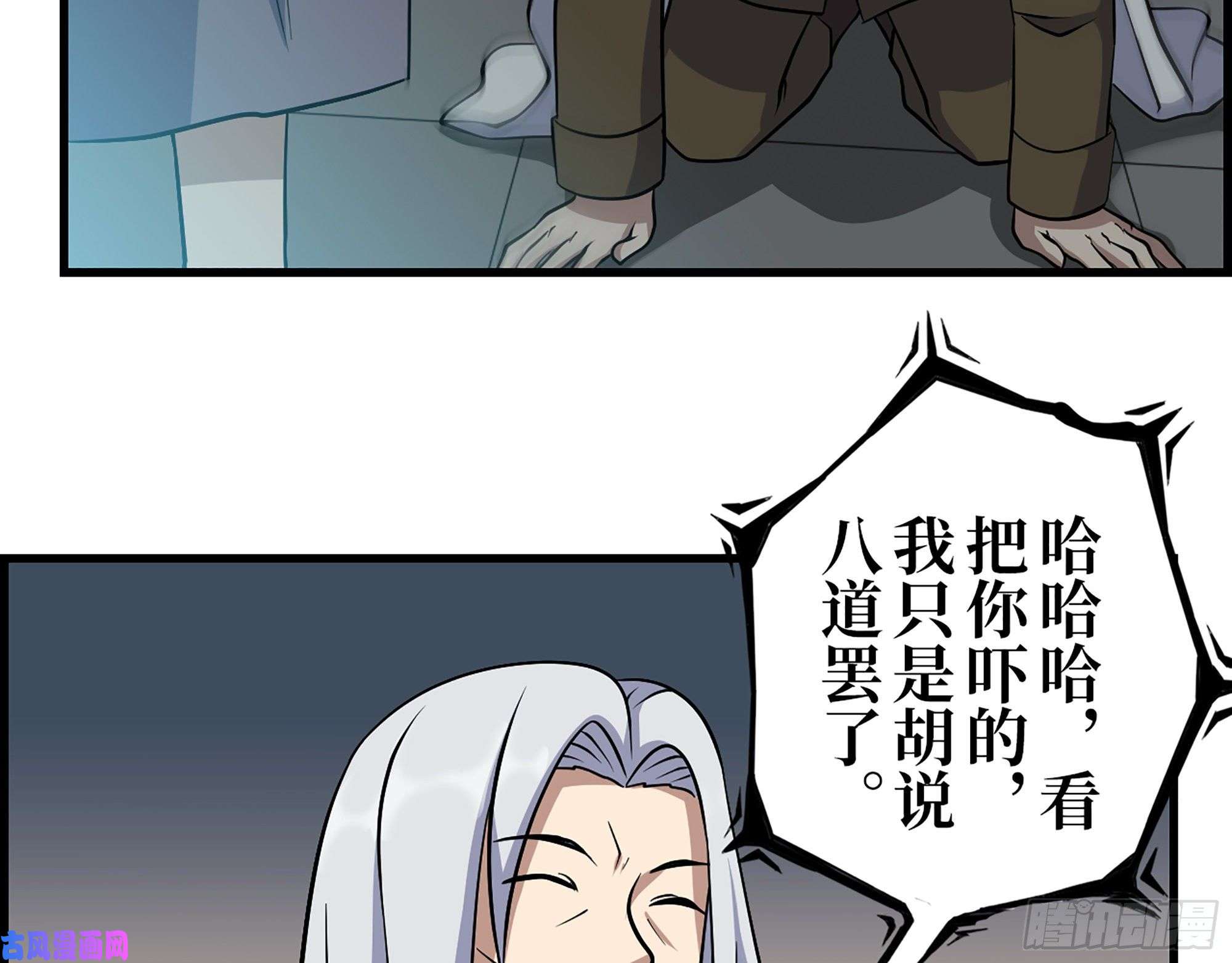我在末世搬金砖432- 都是一家人