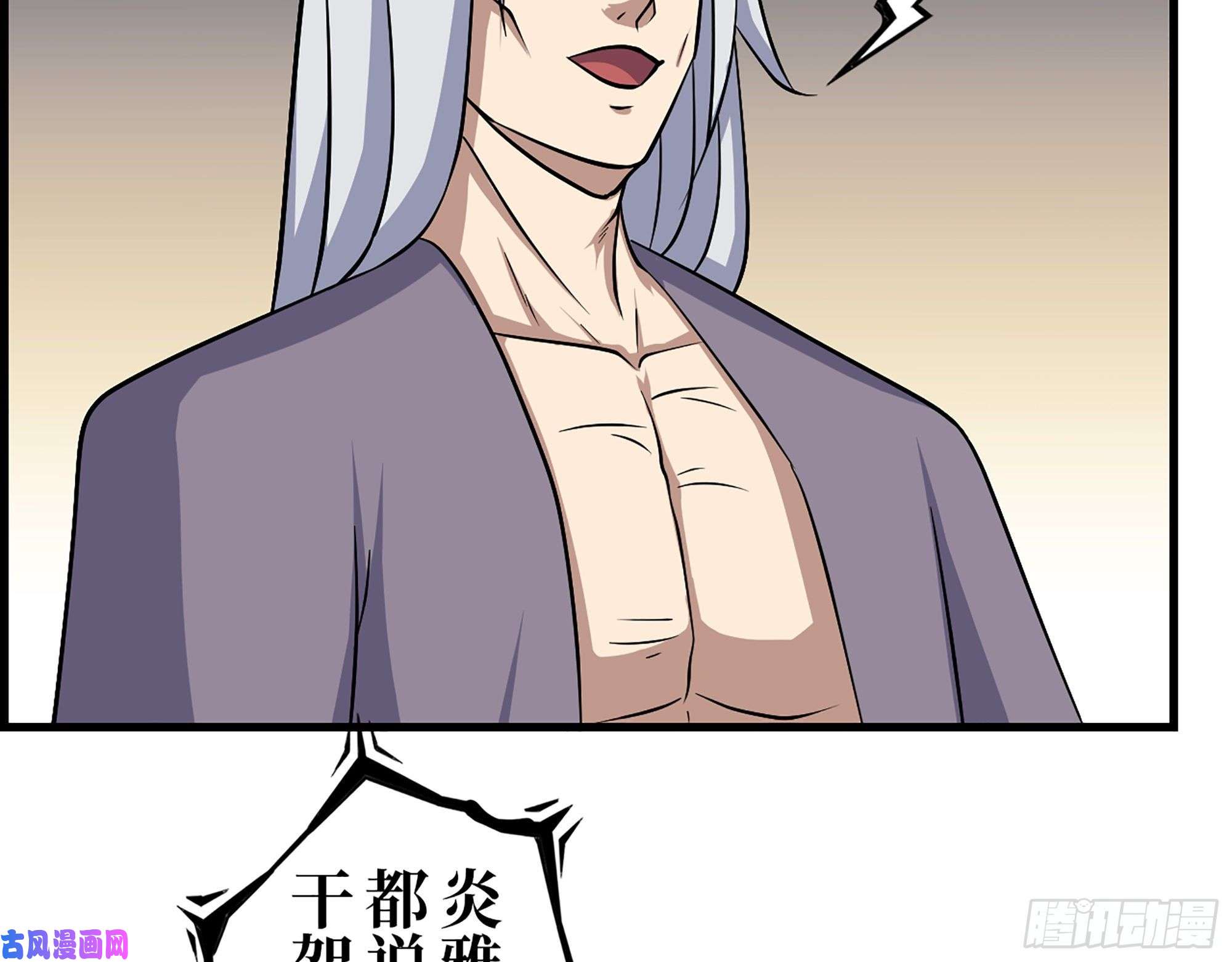 我在末世搬金砖432- 都是一家人