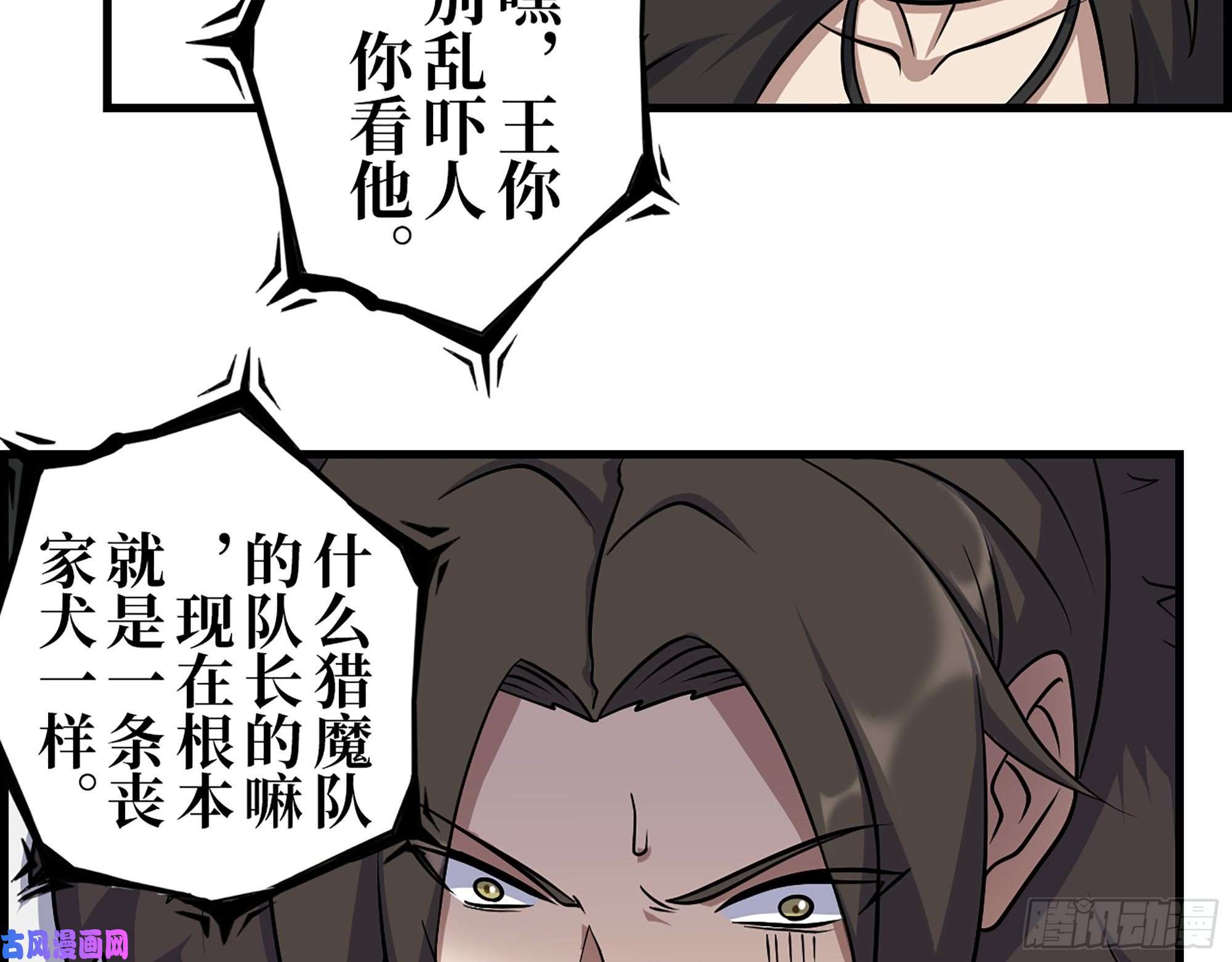 我在末世搬金砖432- 都是一家人
