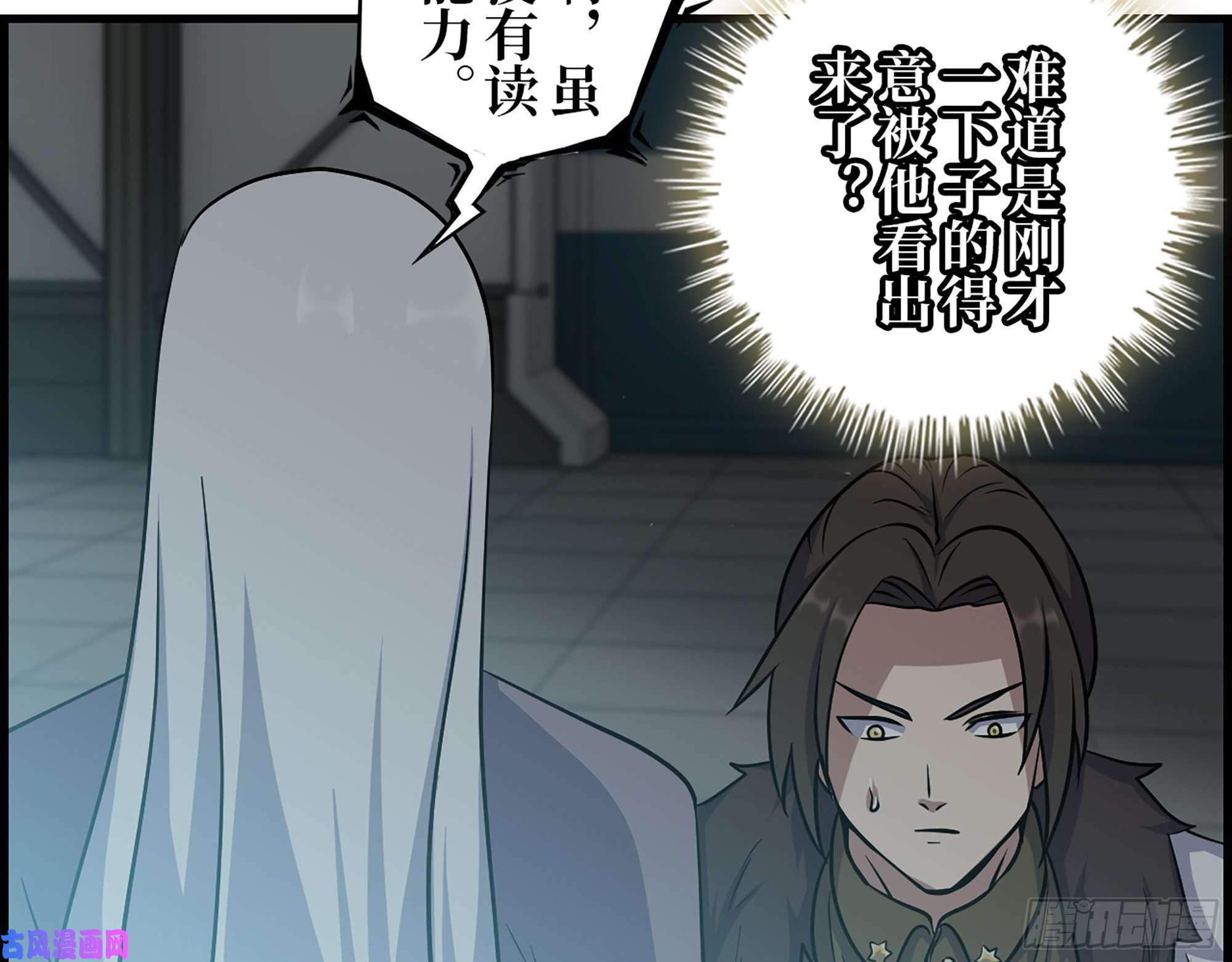 我在末世搬金砖432- 都是一家人